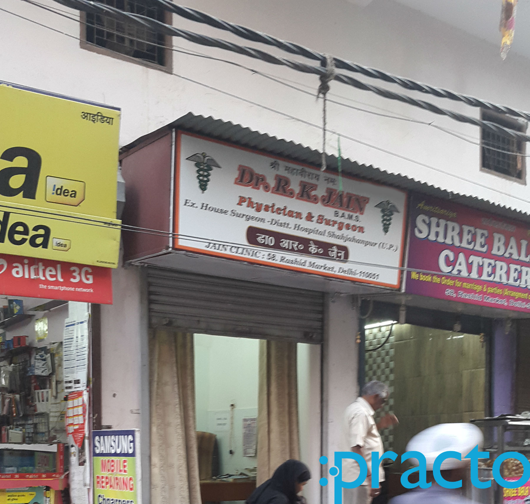 Jain Clinic Krishna Nagar Delhi