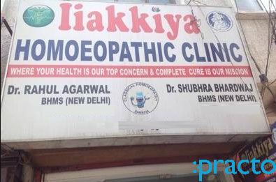 IIakkiya Homoeopathic Clinic Hari Nagar Delhi