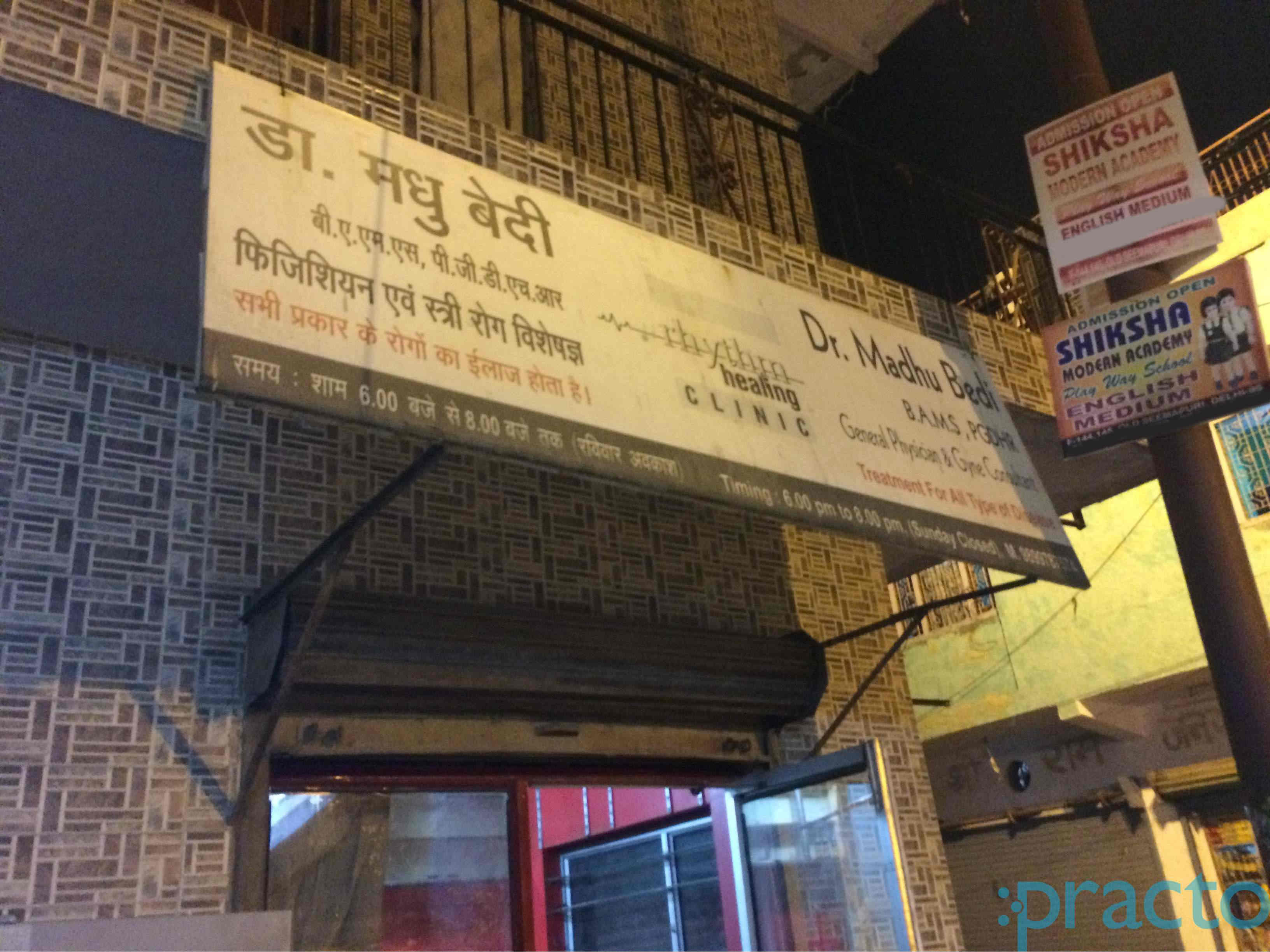 Rhythm Healing Clinic New Seemapuri Delhi