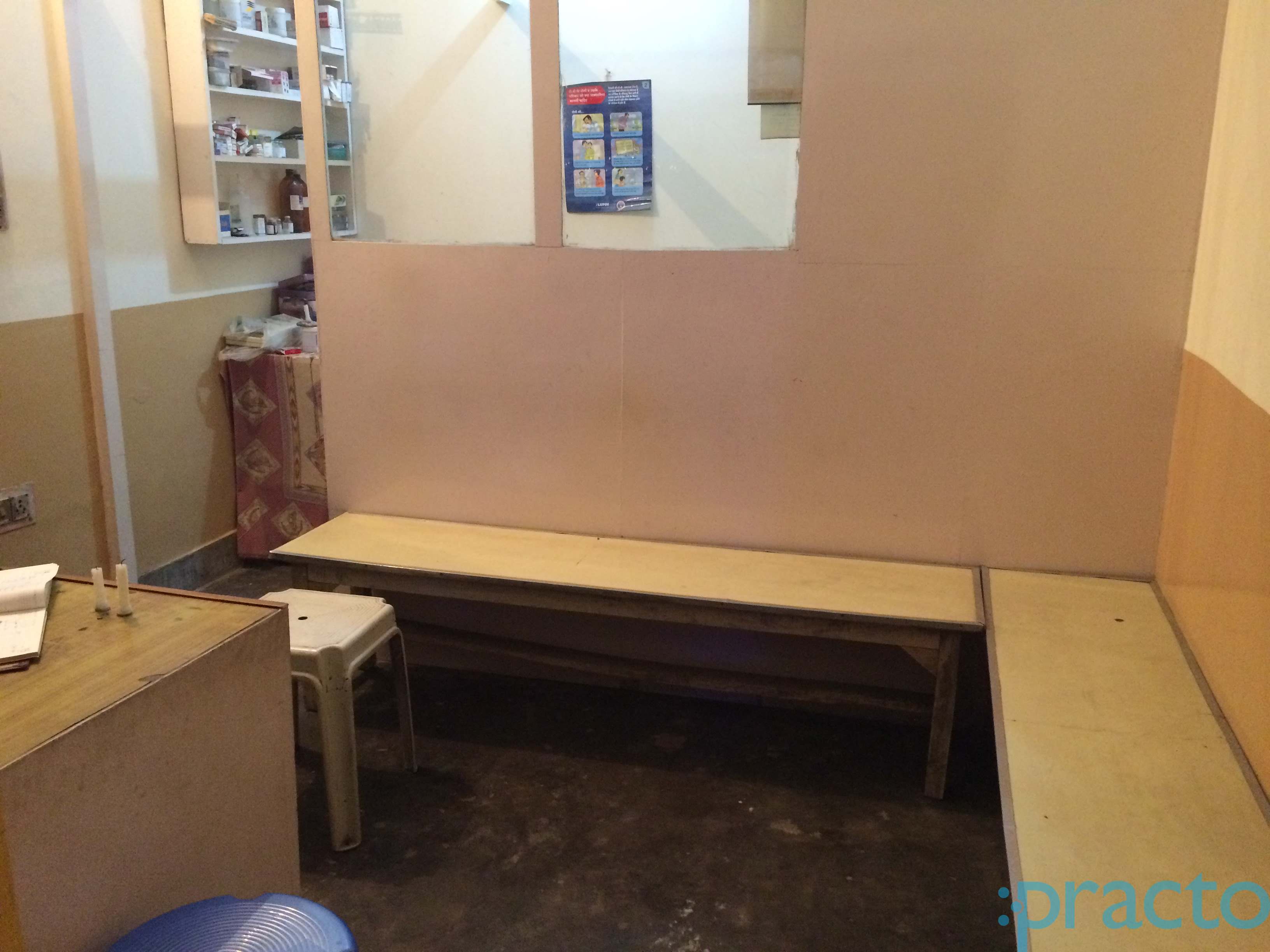 Raj Clinic Sahibabad Ghaziabad