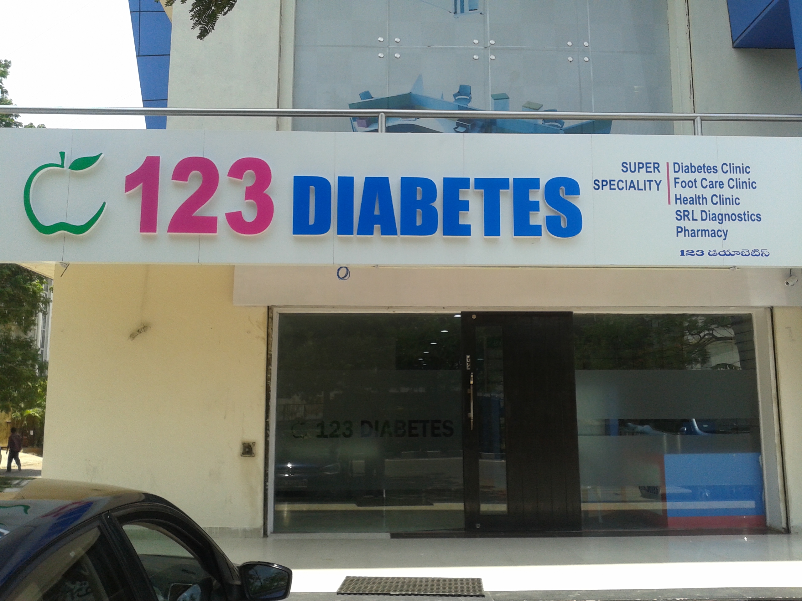 123 Diabetes-Super Speciality Clinic For Skin,Eye,Dental,Ortho,Nephrology,General Medicine&Diabetes. Banjara Hills Hyderabad