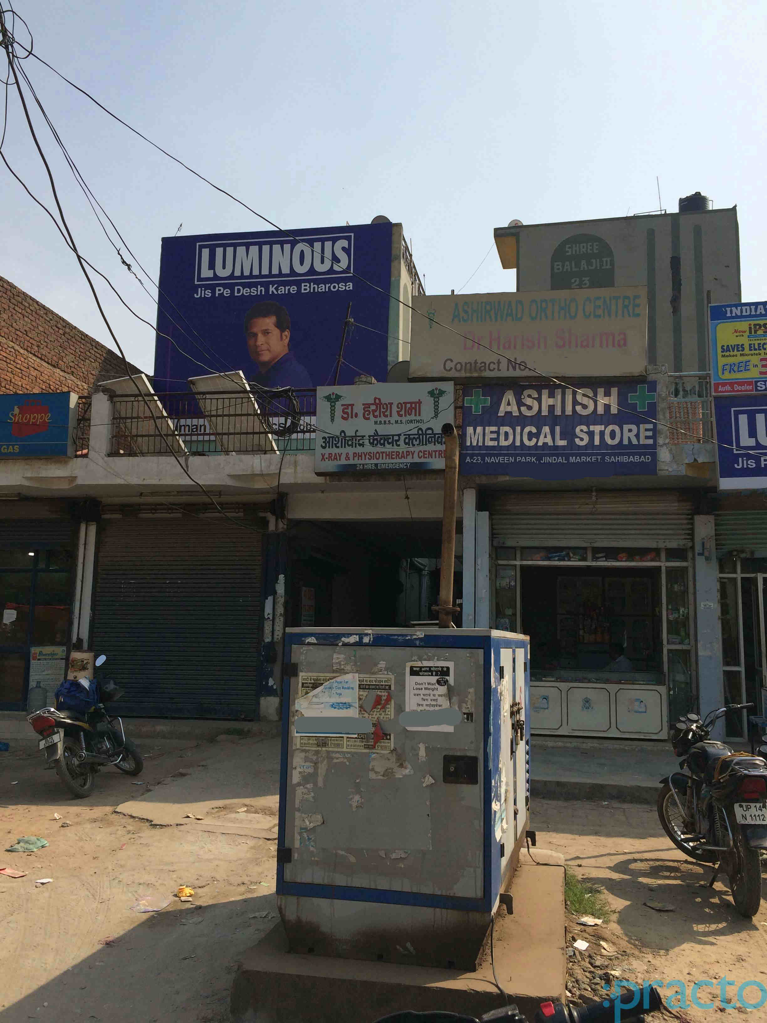 Ashirwad Fracture Clinic Sahibabad Ghaziabad