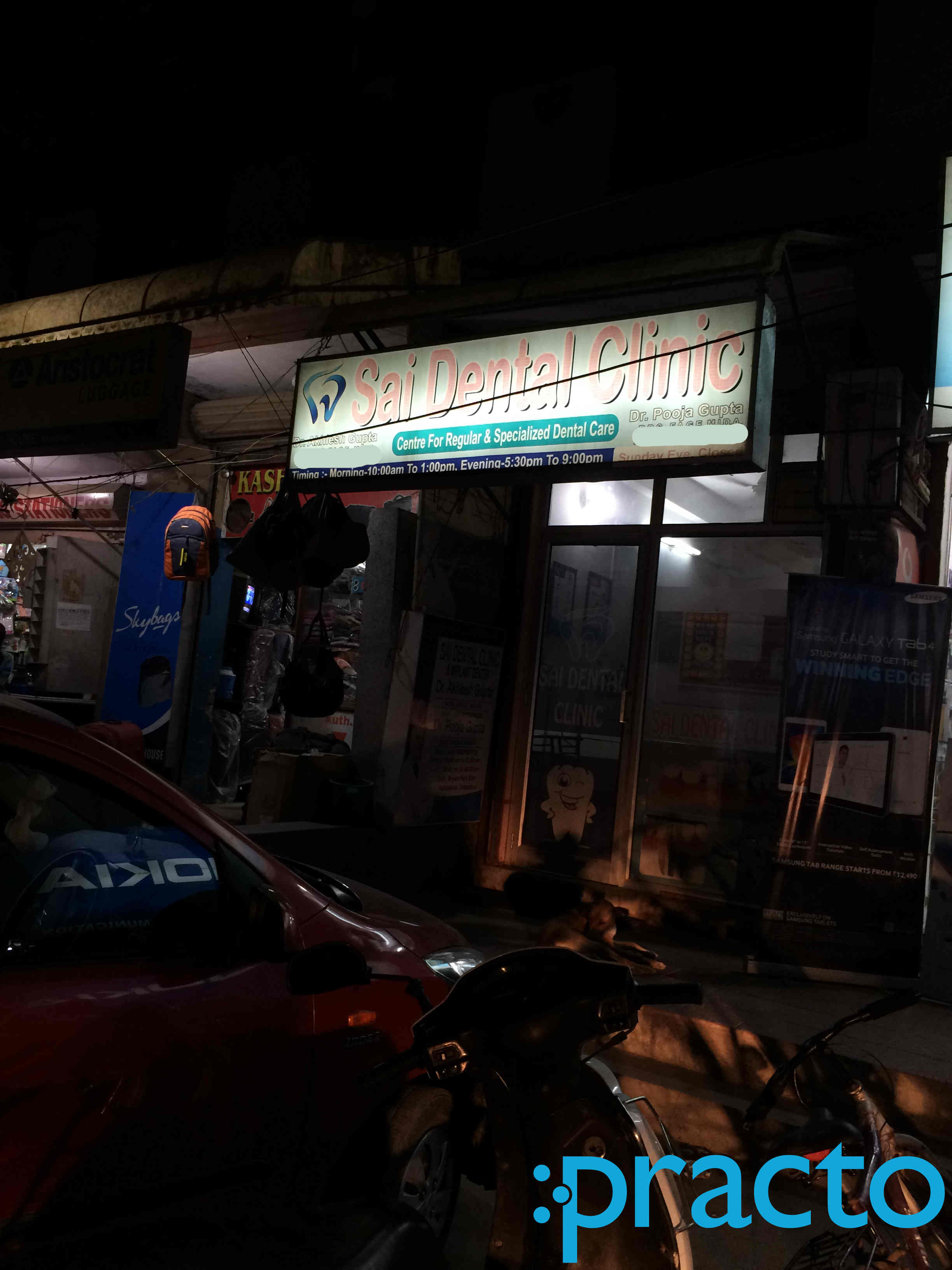 Sai Dental Clinic Sahibabad Ghaziabad