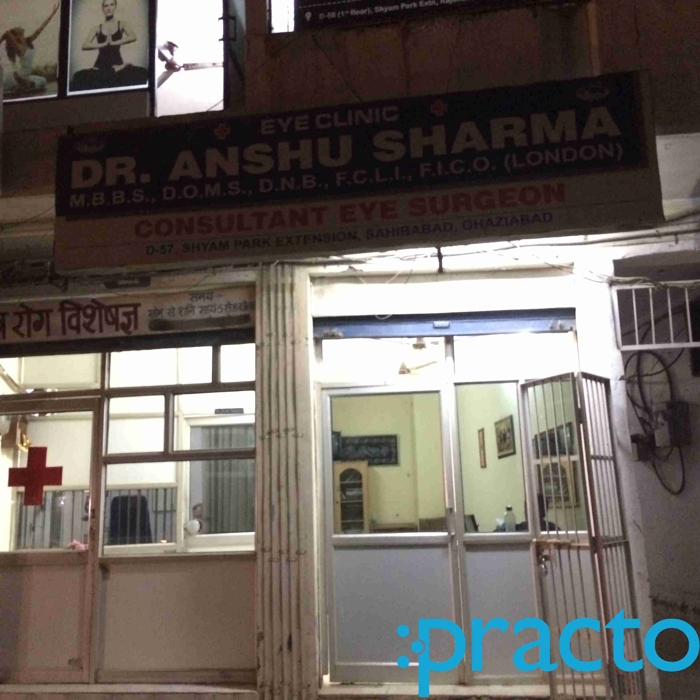 Dr. Anshu Sharma's Eye Clinic Sahibabad Ghaziabad
