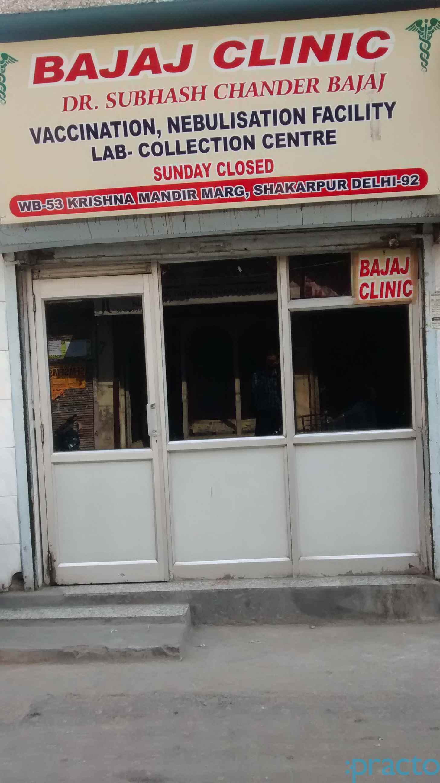 Bajaj Clinic Shakarpur Delhi