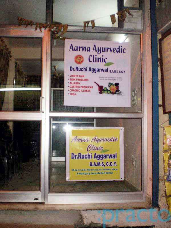 Aarna Ayurvedic Clinic Patparganj Delhi