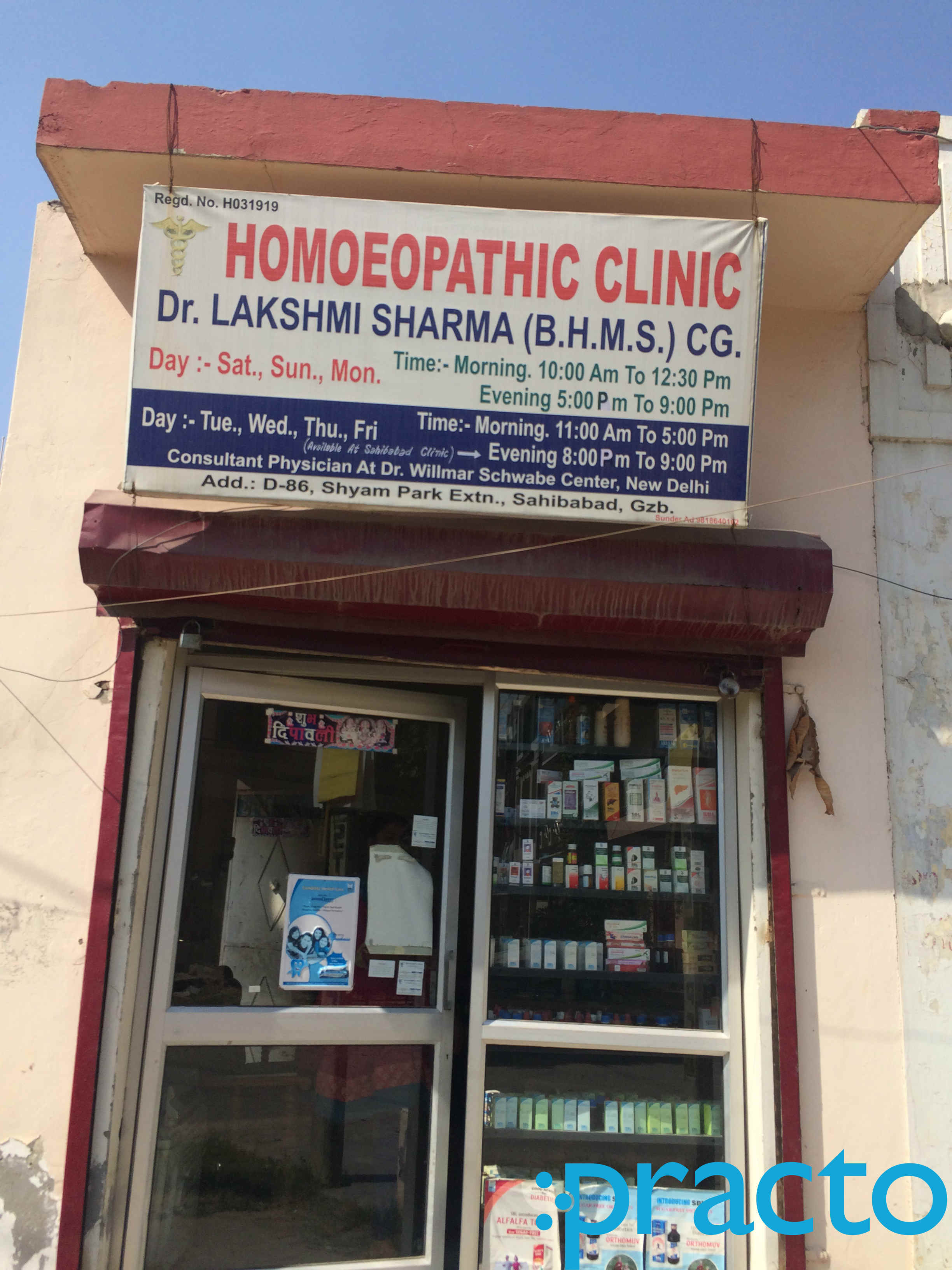 Homeopathic Clinic Sahibabad Ghaziabad