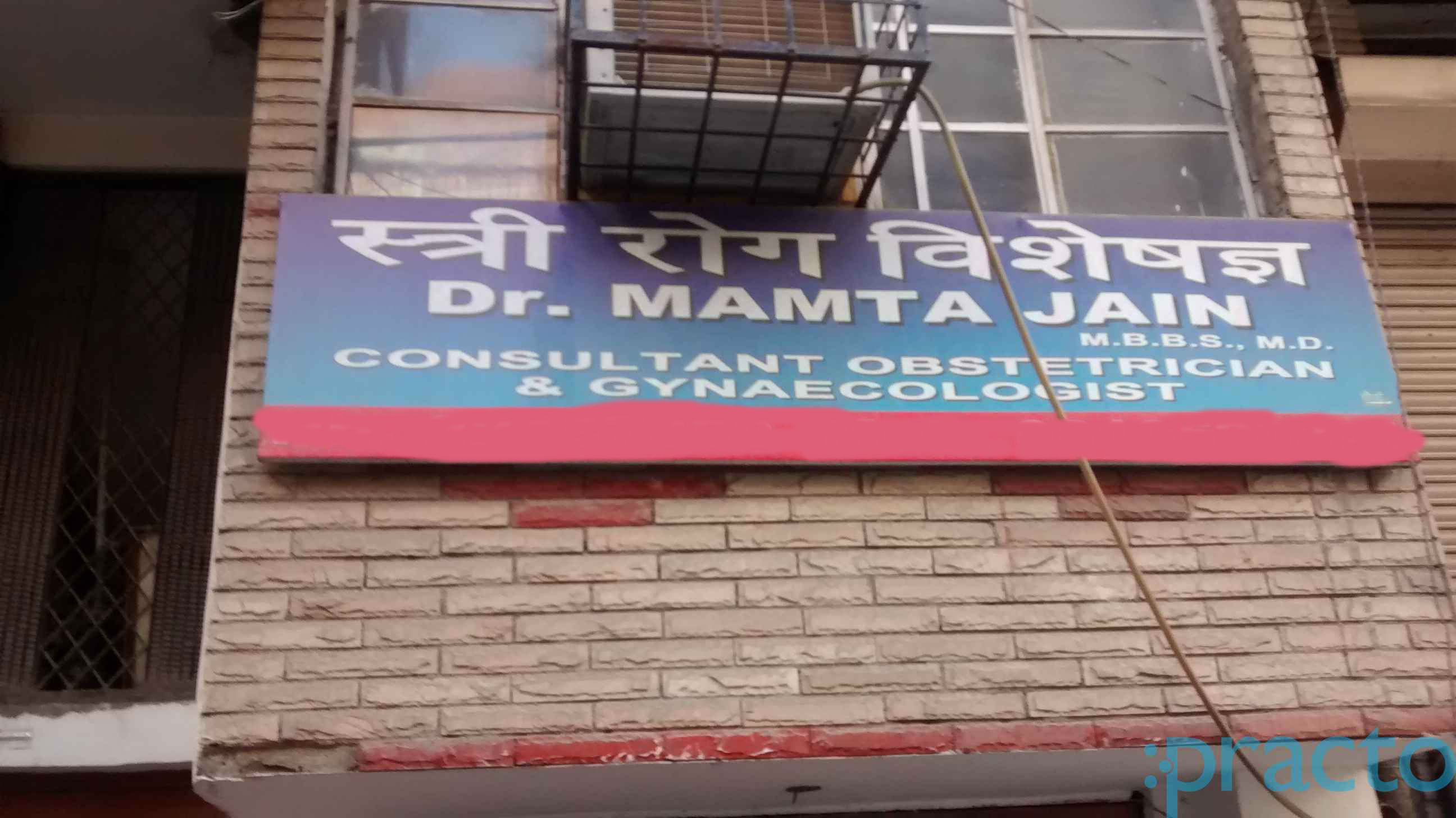 Dr.Mamta Jain's Clinic Pandav Nagar Delhi