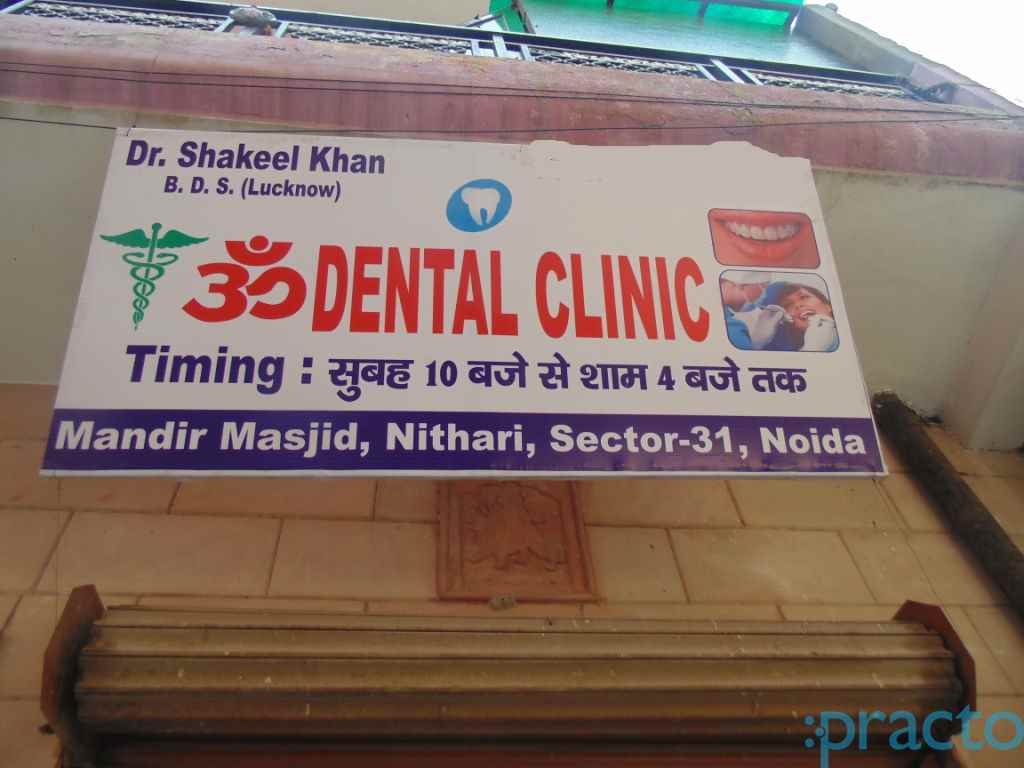 Om Dental Clinic Sector 30 Noida