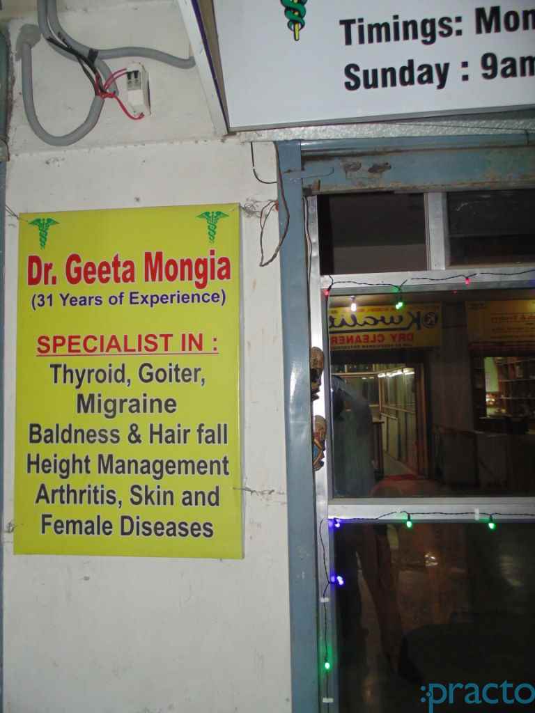 Dr Geeta Mongia's Homoeopathic Clinic Sector 26 Noida