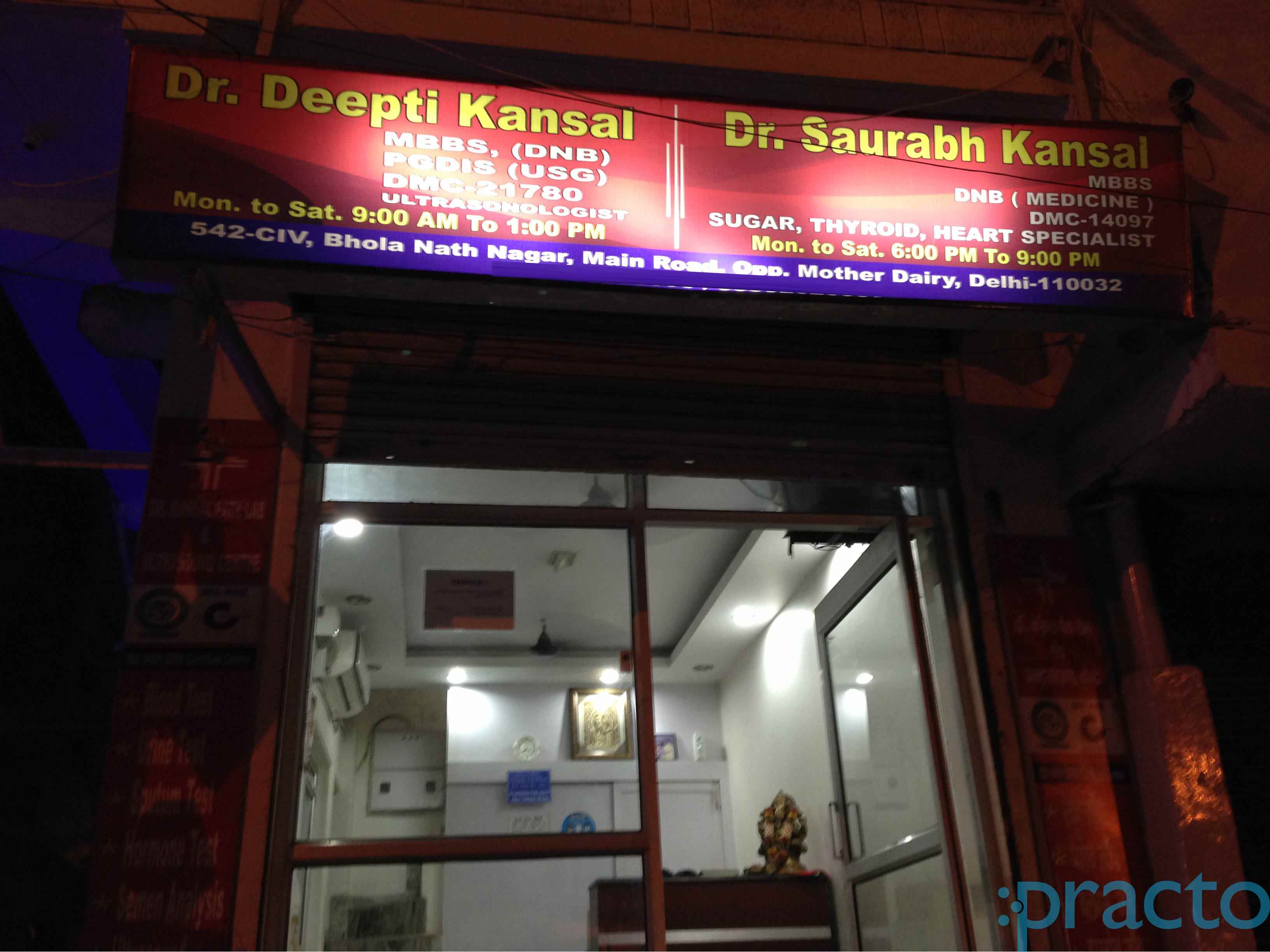 Surendra Clinic Shahdara Delhi