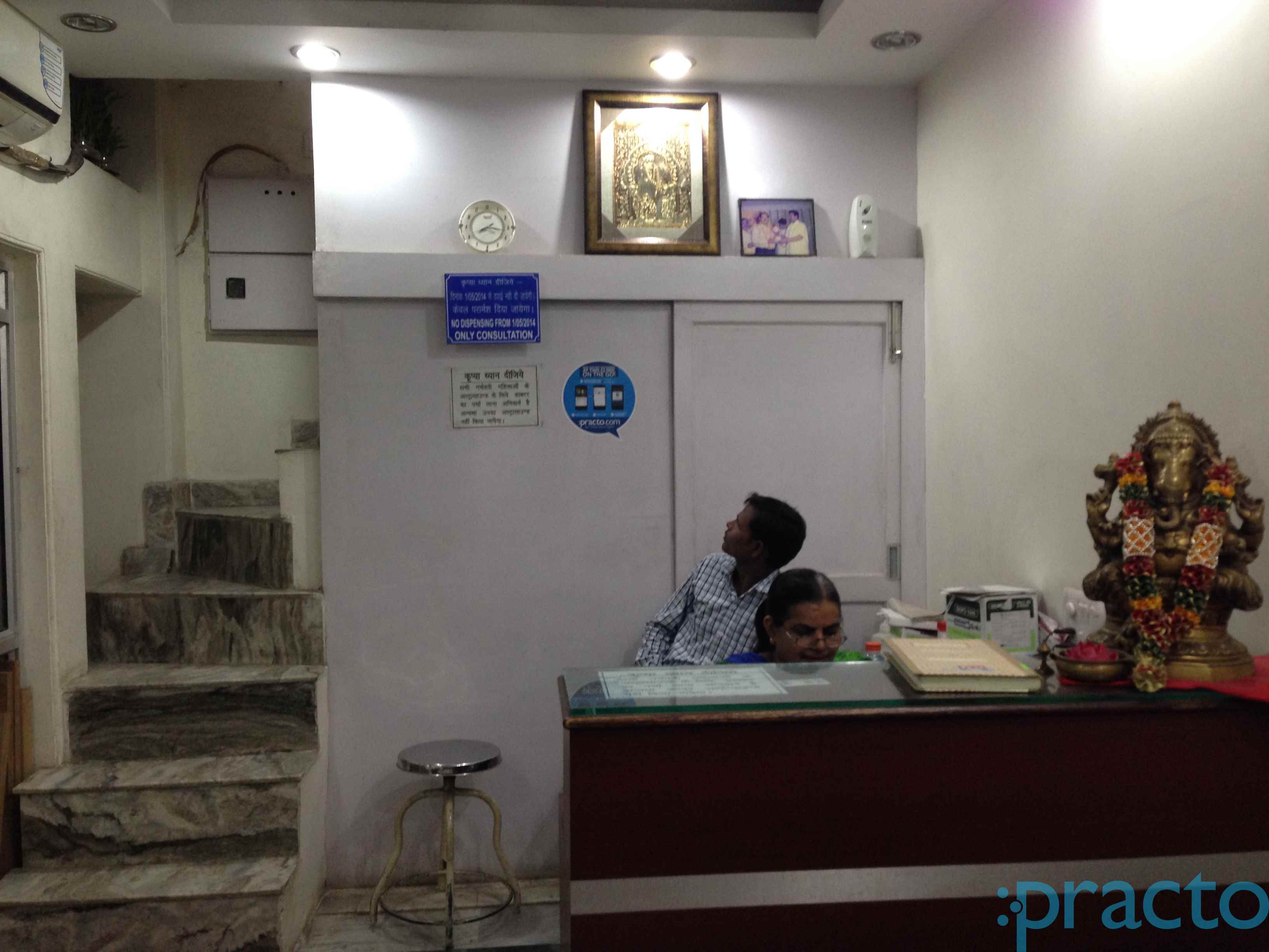 Surendra Clinic Shahdara Delhi
