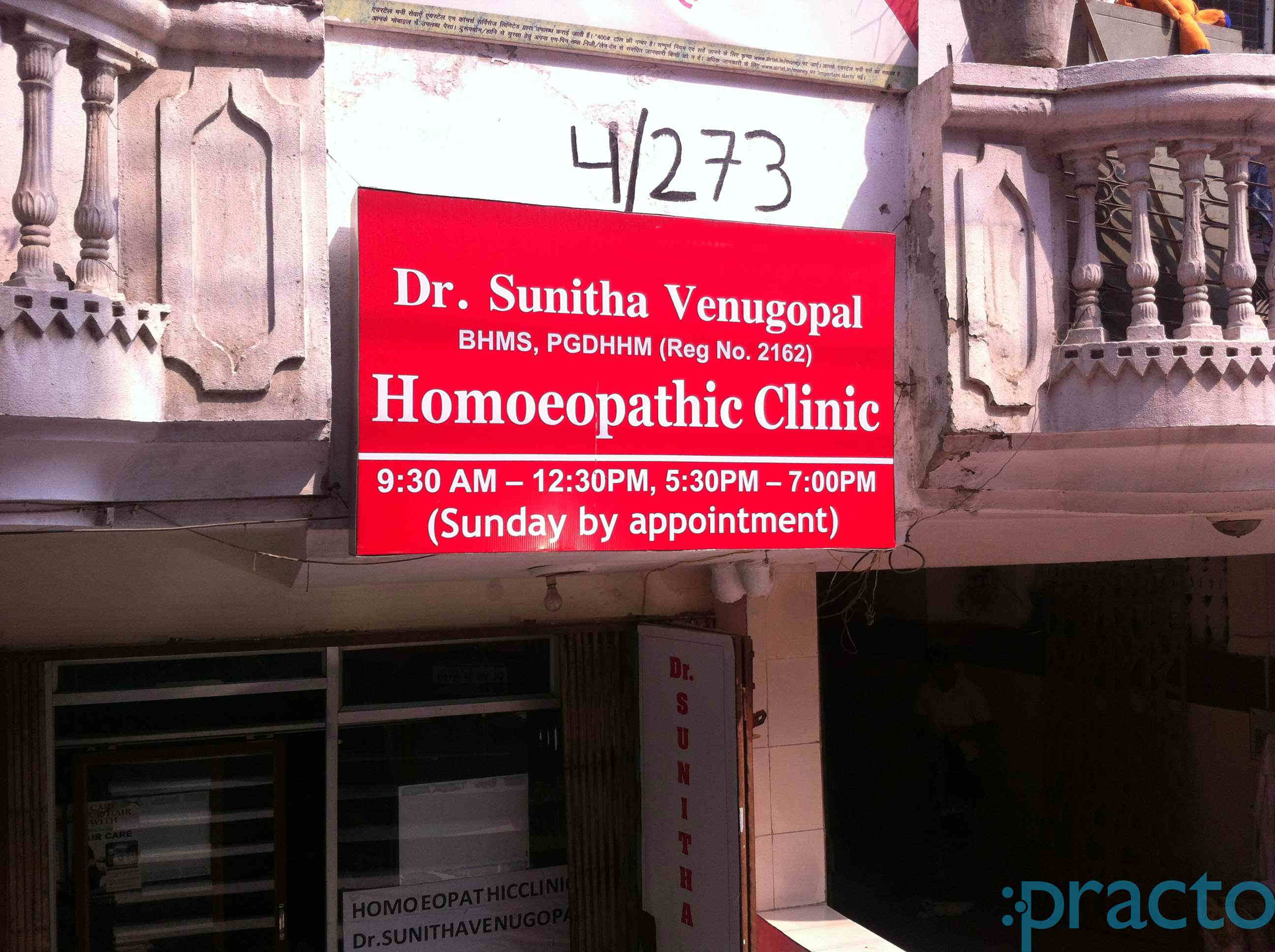 Homoeopathic Physician Clinic Vaishali Ghaziabad