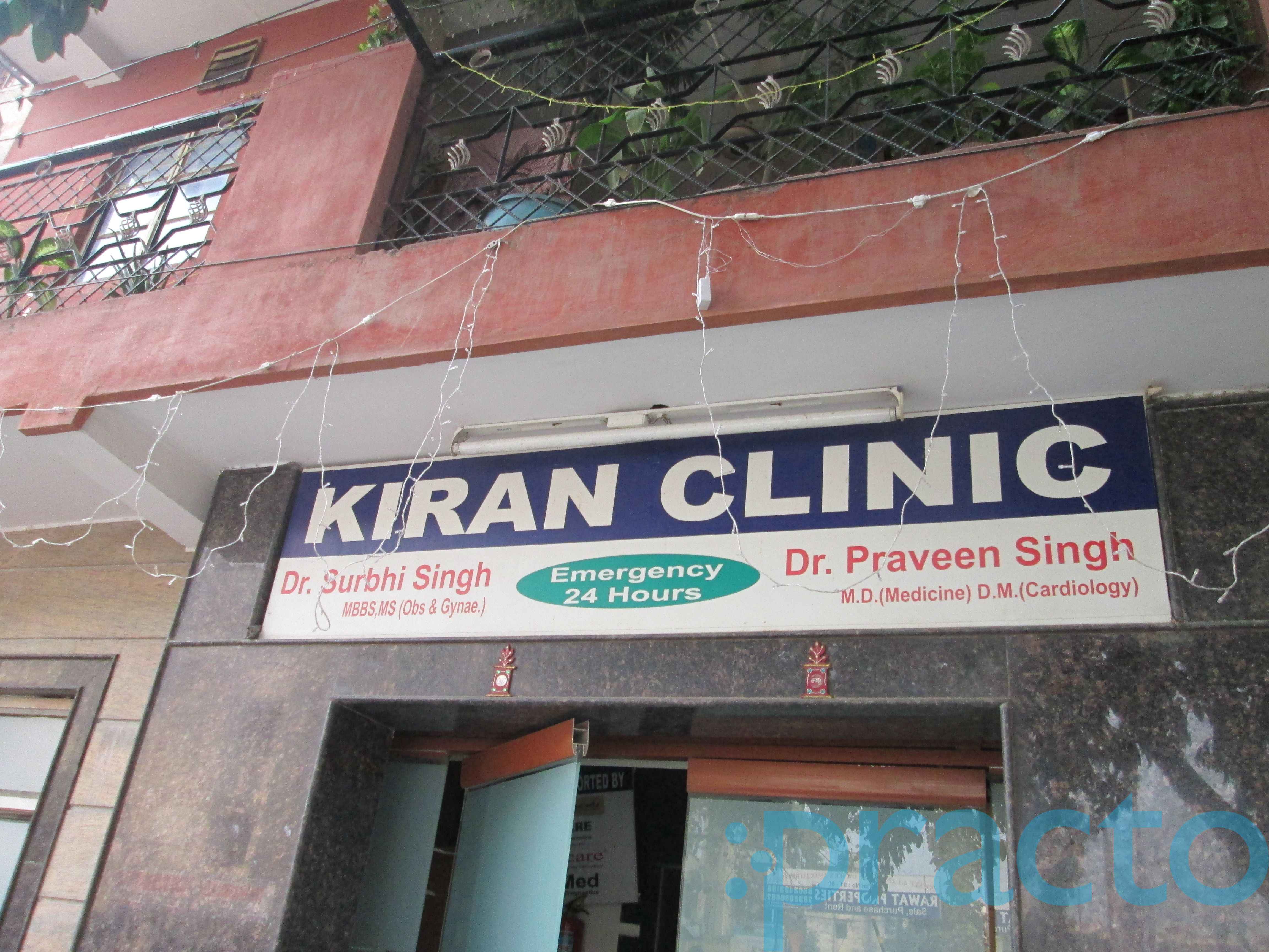 Kiran Heart & Maternity Centre Mayur Vihar Ph-III Delhi