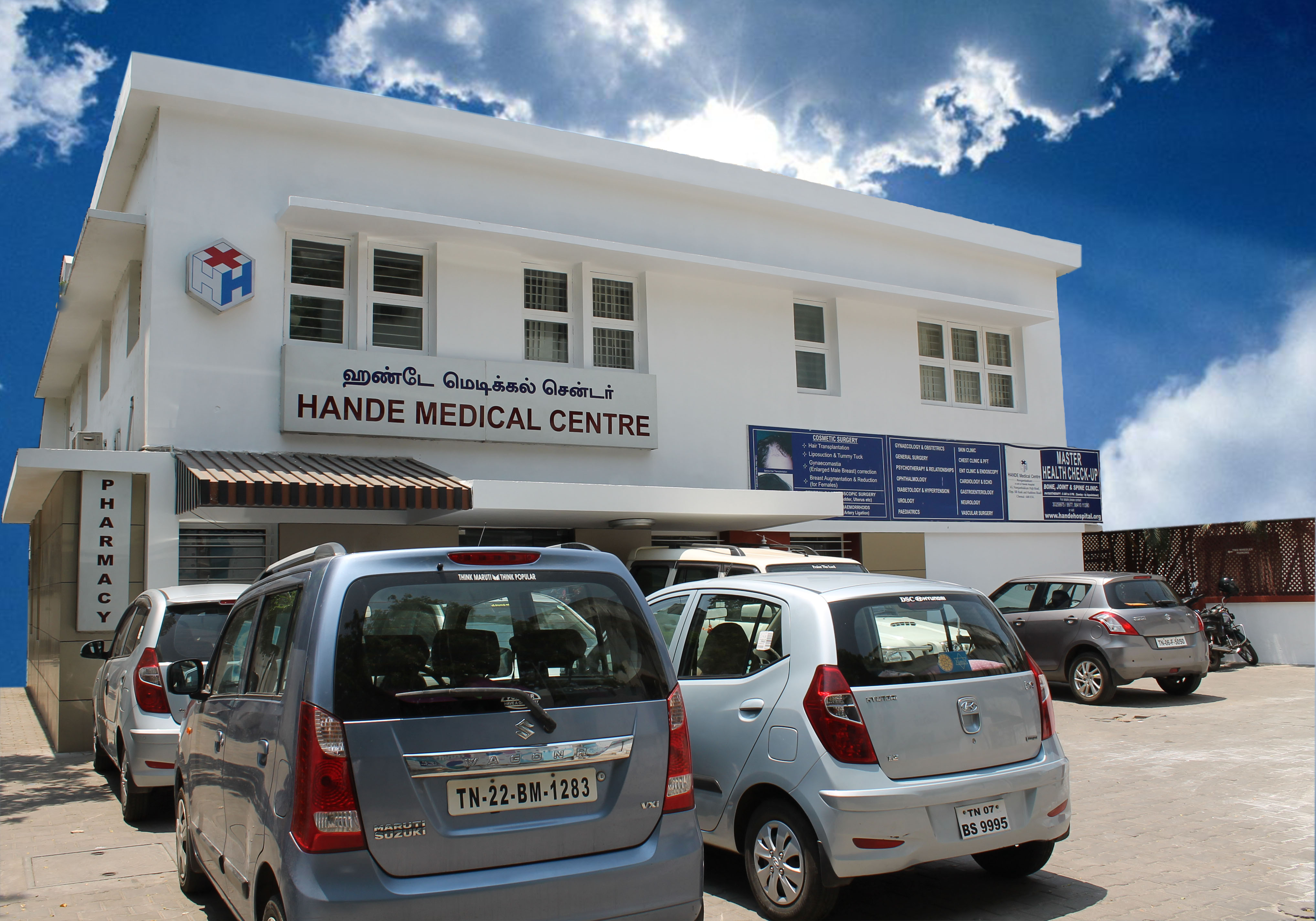 Hande Medical Centre - Piles & Laser Center Nungambakkam Chennai