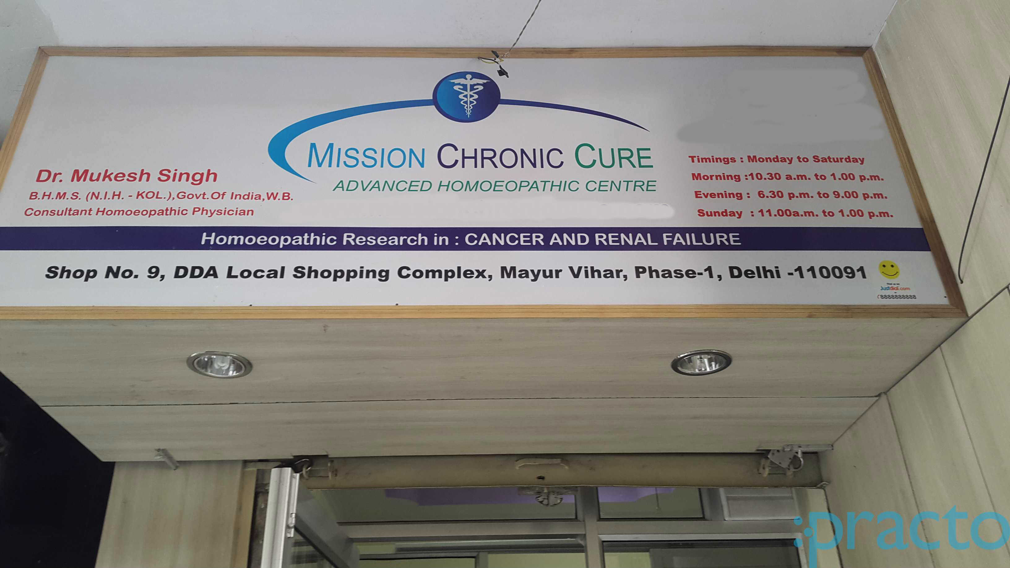 Mission Chronic Cure Mayur Vihar Ph-I Delhi
