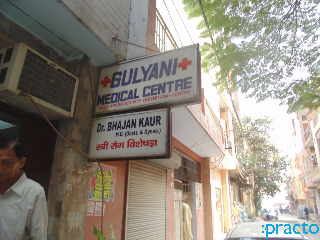 Gulyani Medical Centre Mayur Vihar Ph-I Delhi