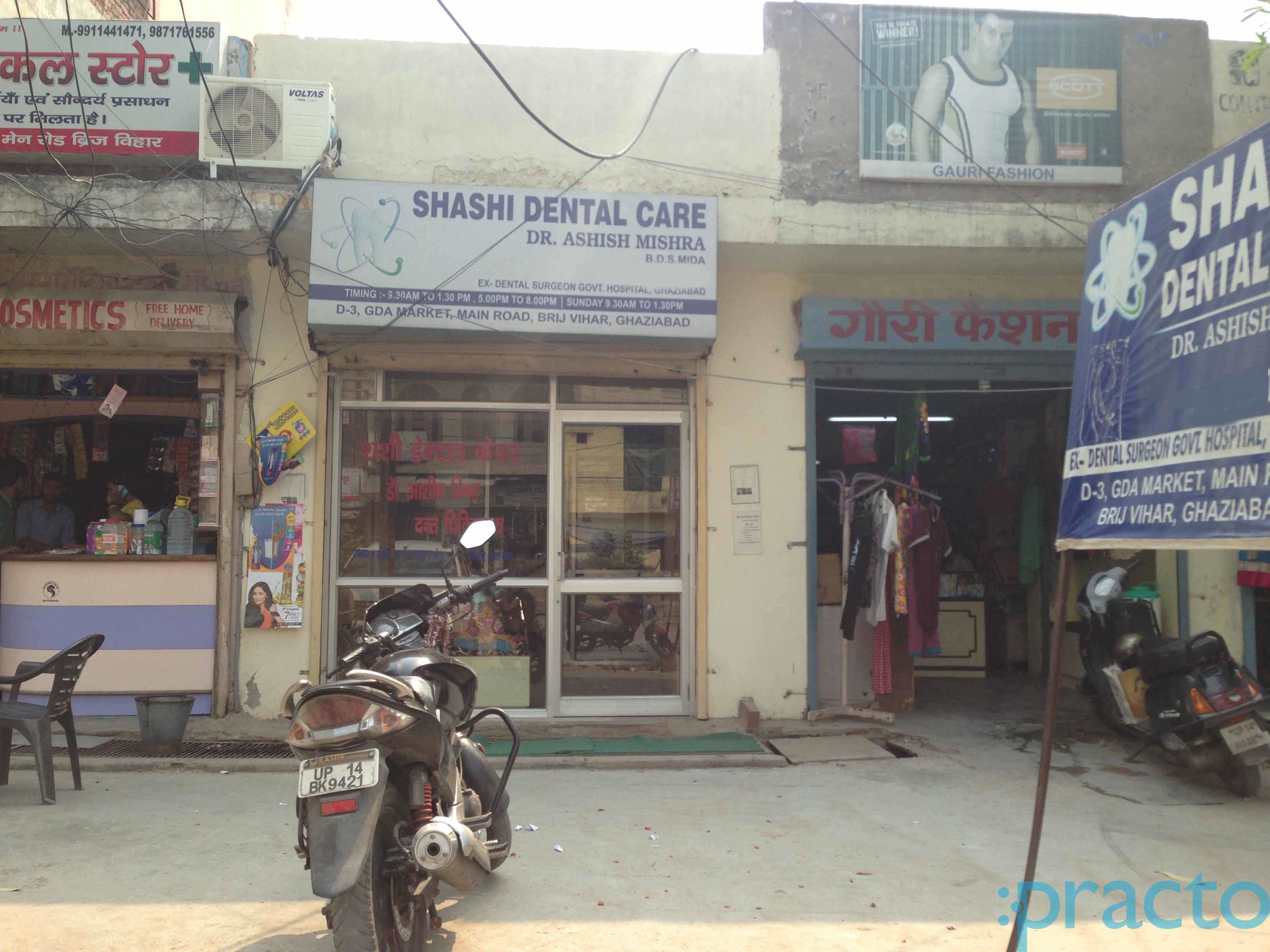 Shashi Dental Care Surya Nagar Ghaziabad