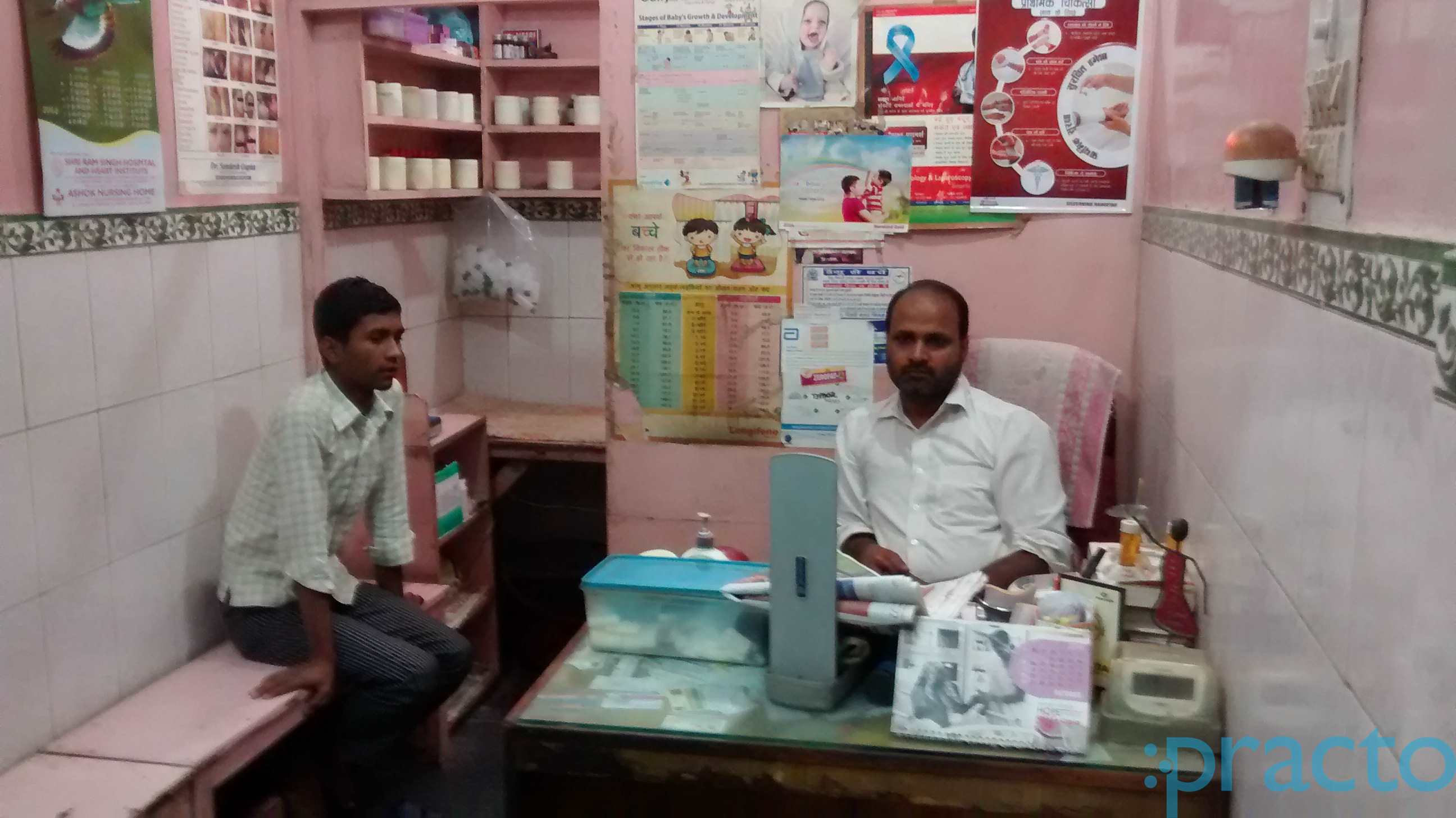 Khan Clinic Jagatpuri Delhi