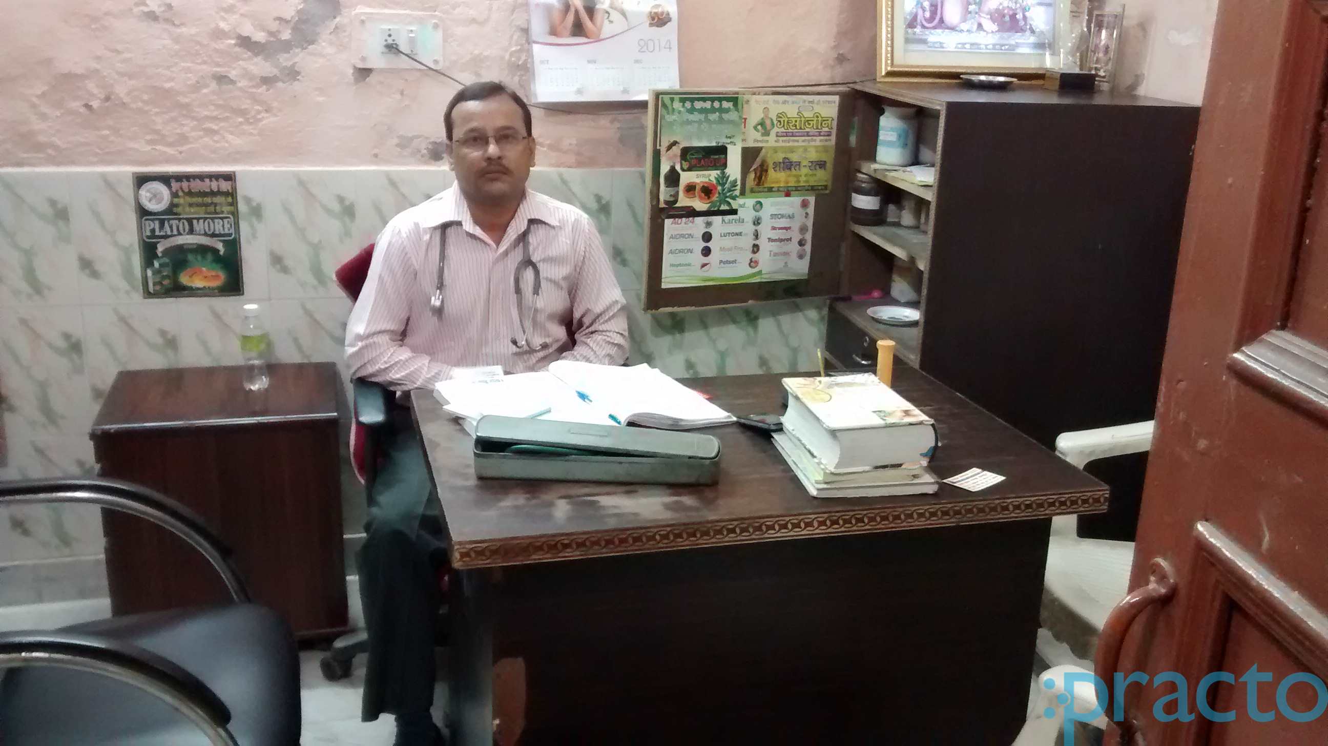 Dr. H.C.Thakur Krishna Nagar Delhi