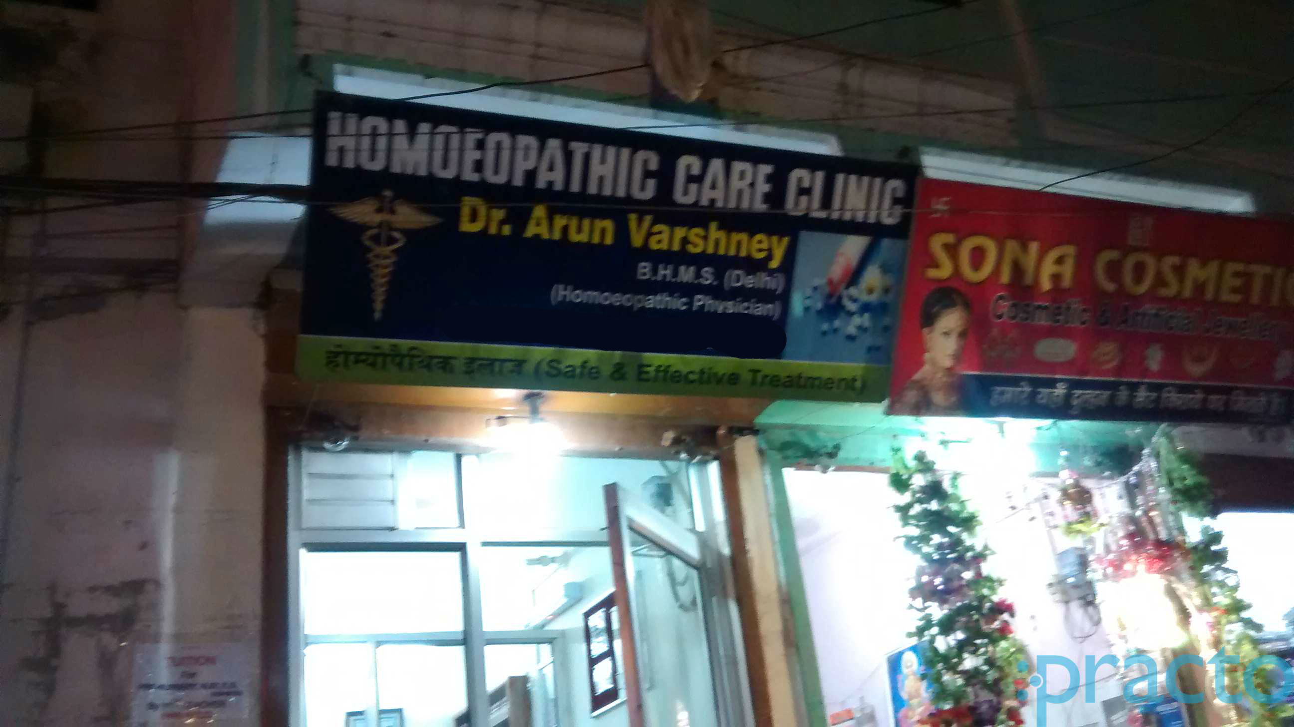 Homeopathy Care Clinic Krishna Nagar Delhi