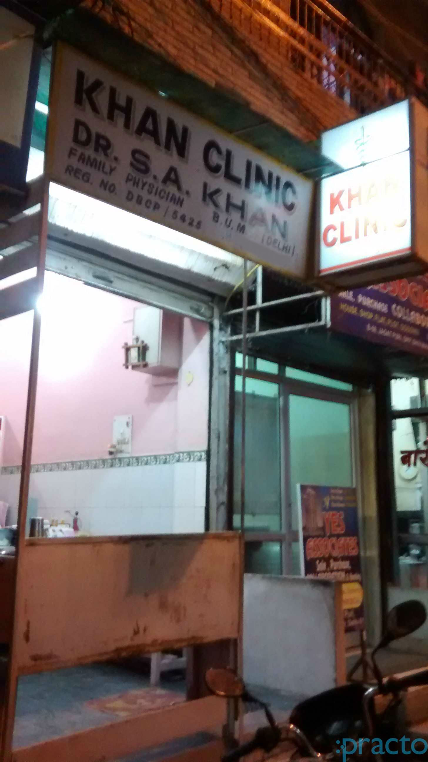 Khan Clinic Jagatpuri Delhi