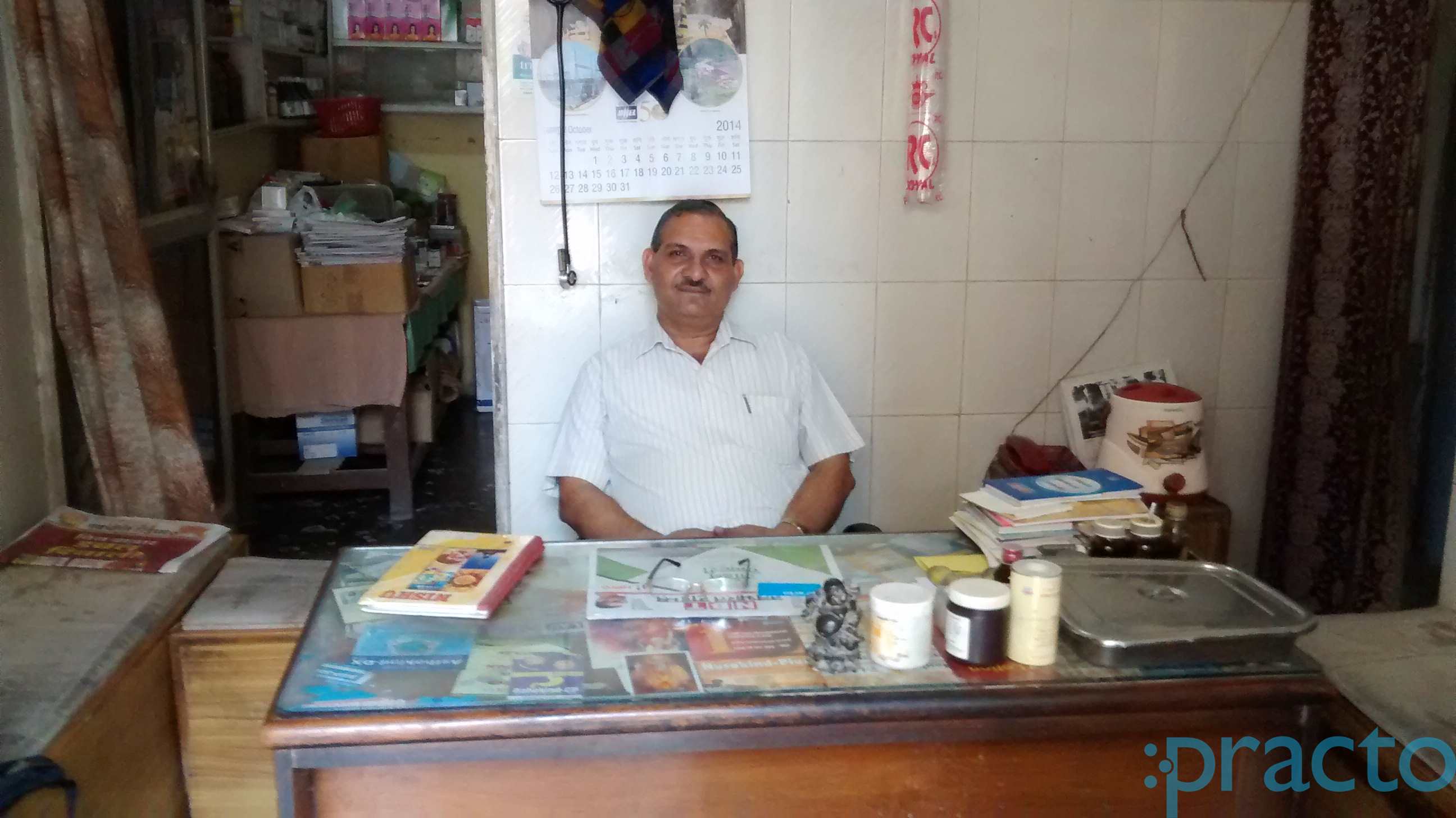 Sain Clinic Ram Nagar Delhi