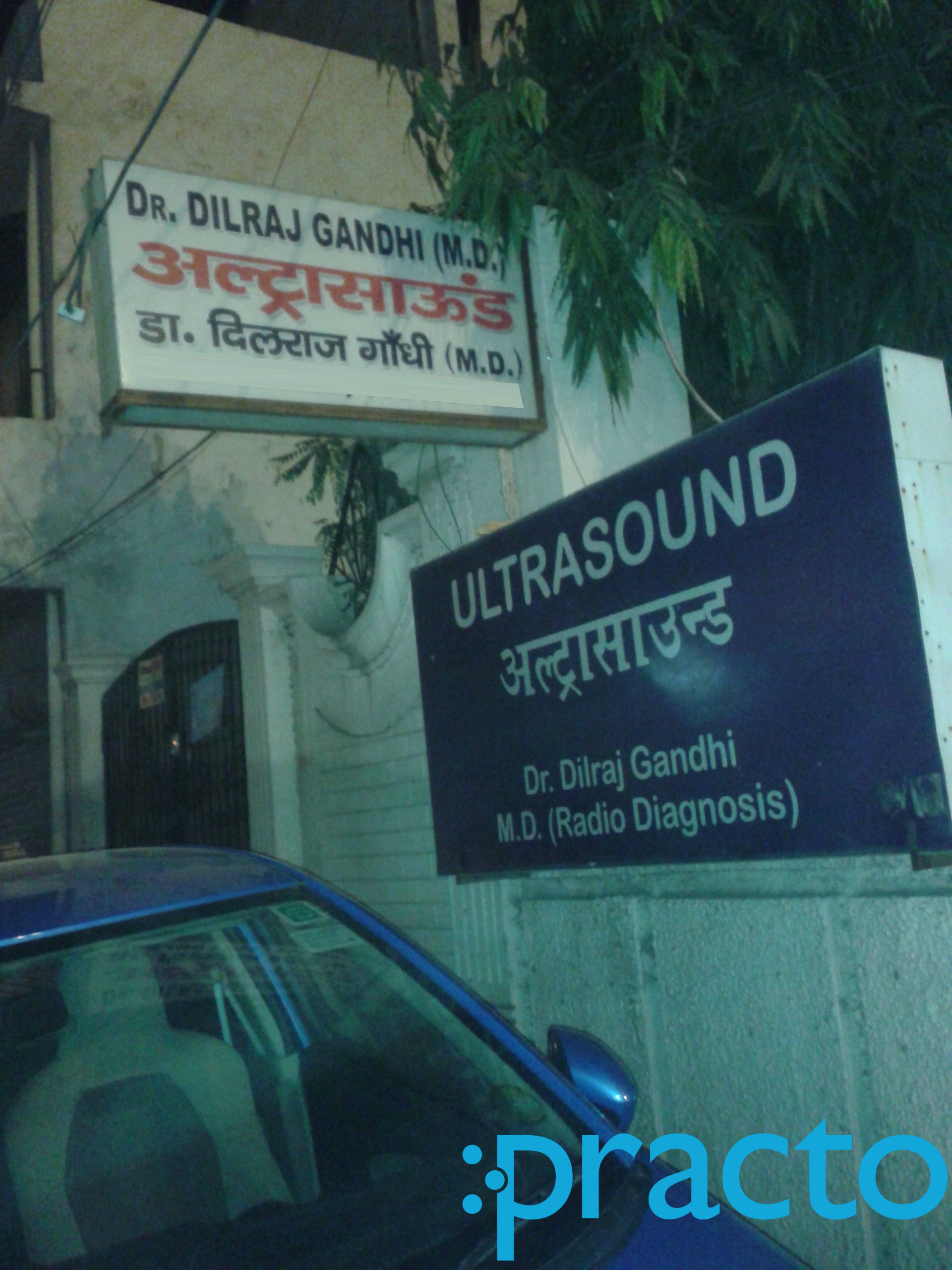 Dr. Gandhi's Color Scan Centre Krishna Nagar Delhi