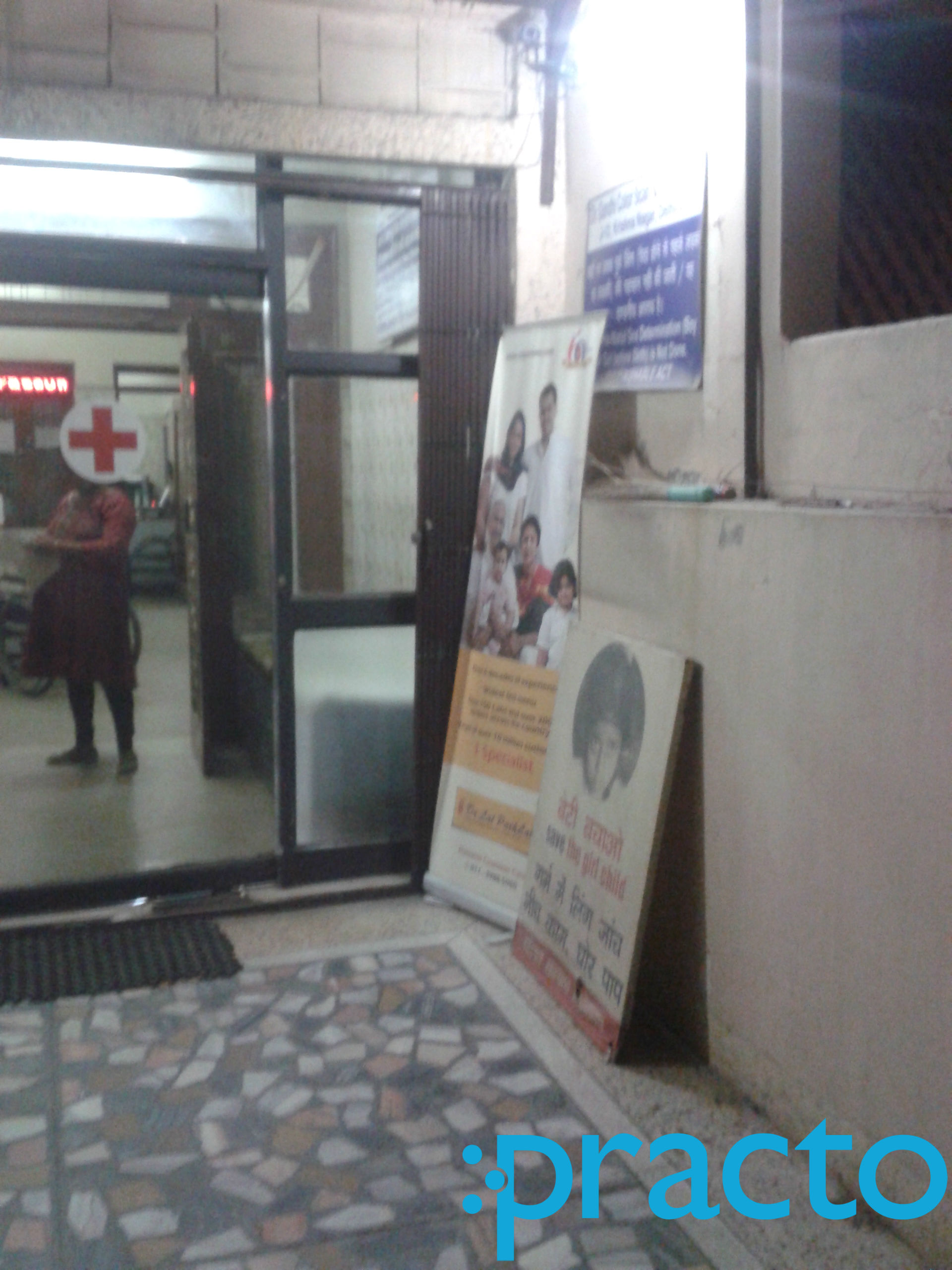 Dr. Gandhi's Color Scan Centre Krishna Nagar Delhi