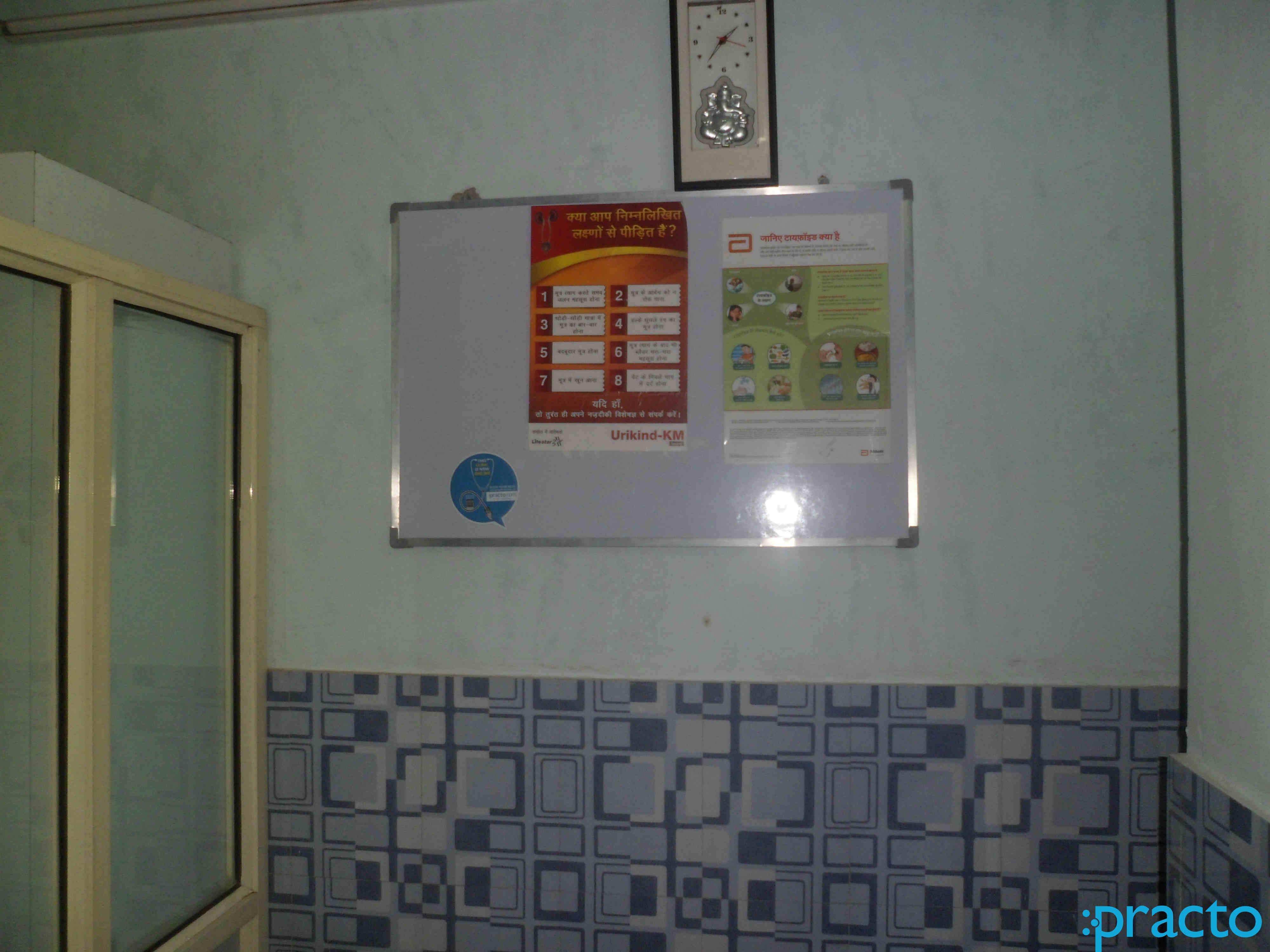 Saxena Polyclinic Ghazipur Delhi