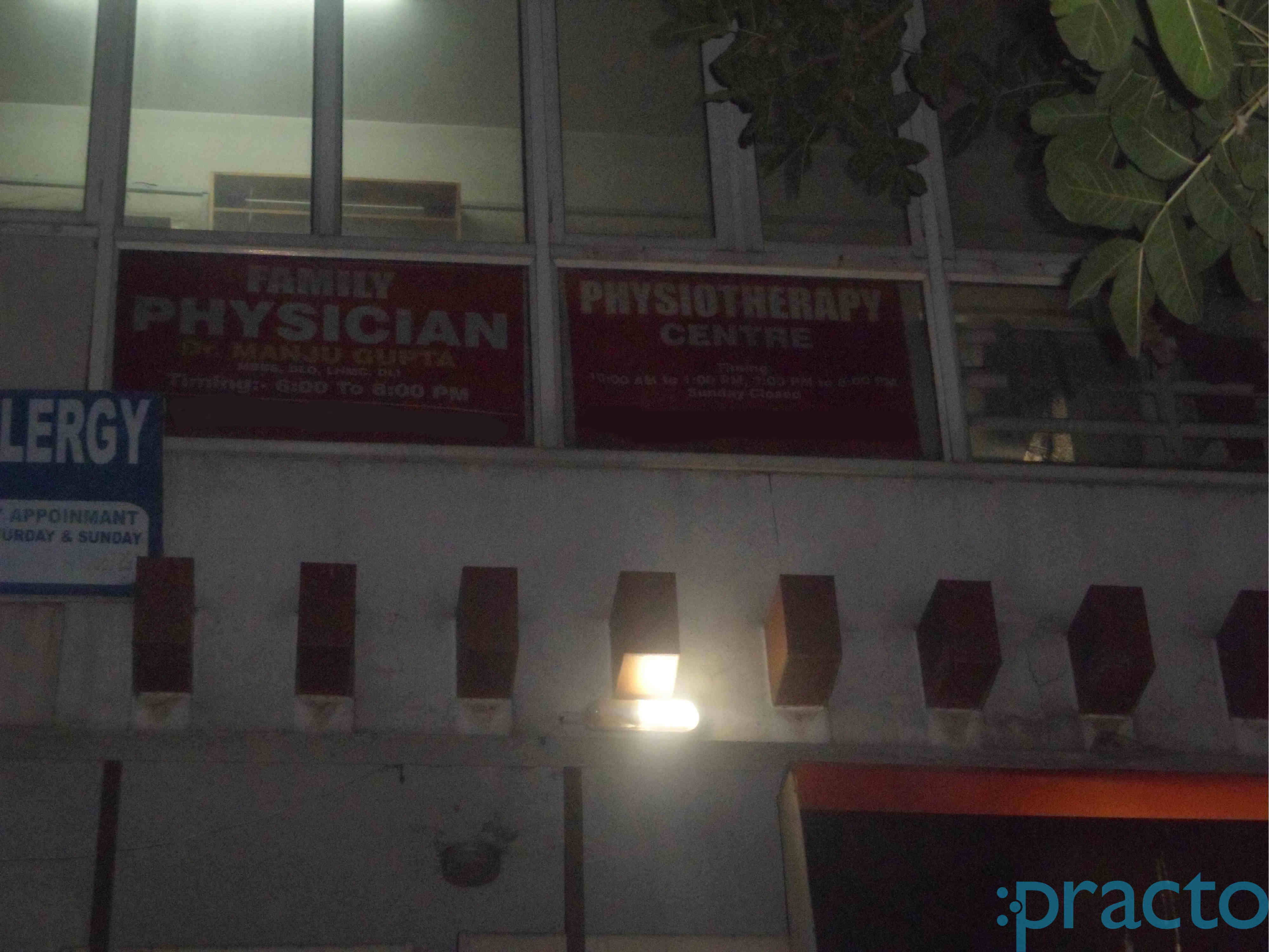 Physio Perfect Clinic Vasundhara Ghaziabad