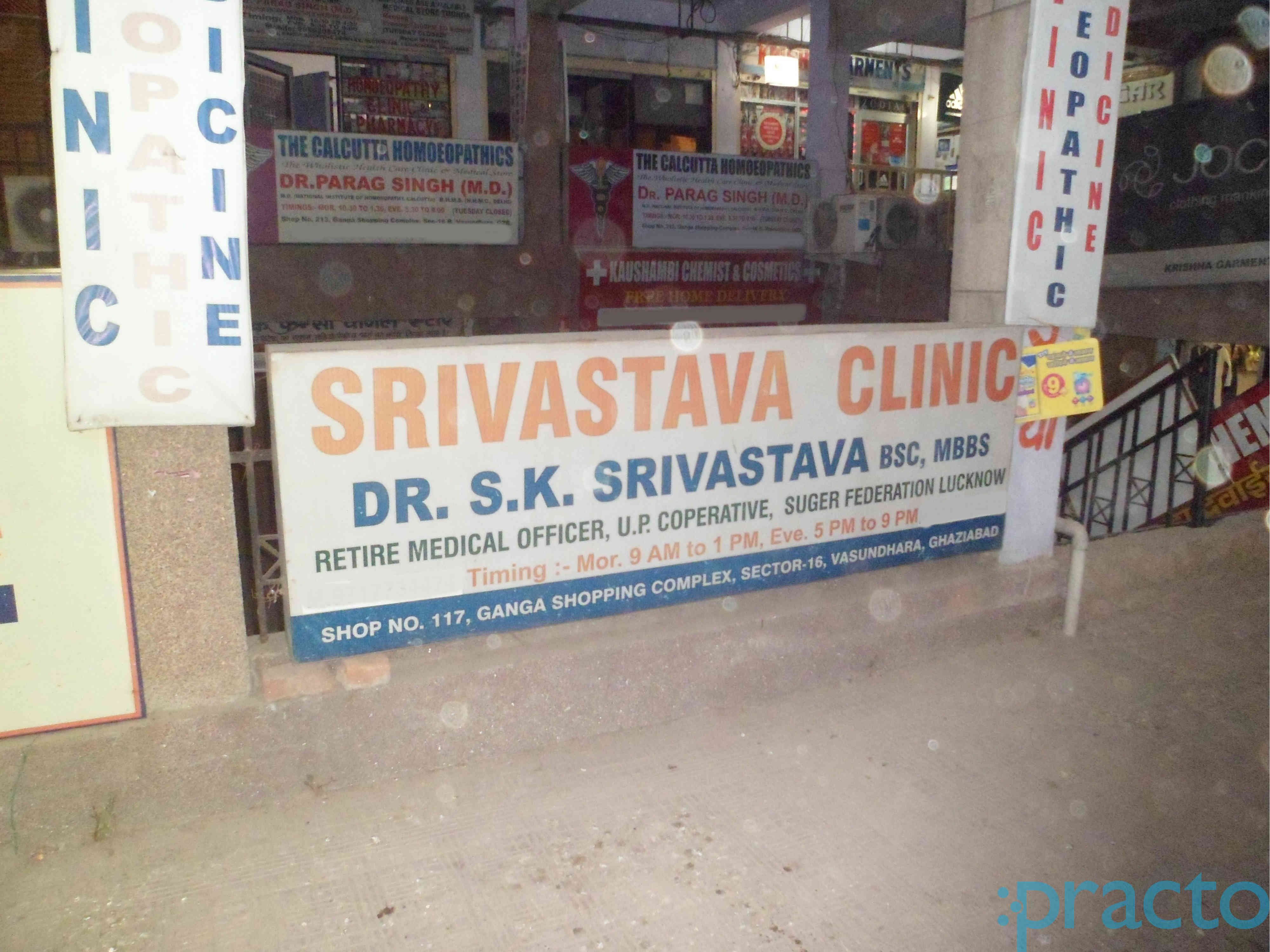 Srivastava Clinic Vasundhara Ghaziabad