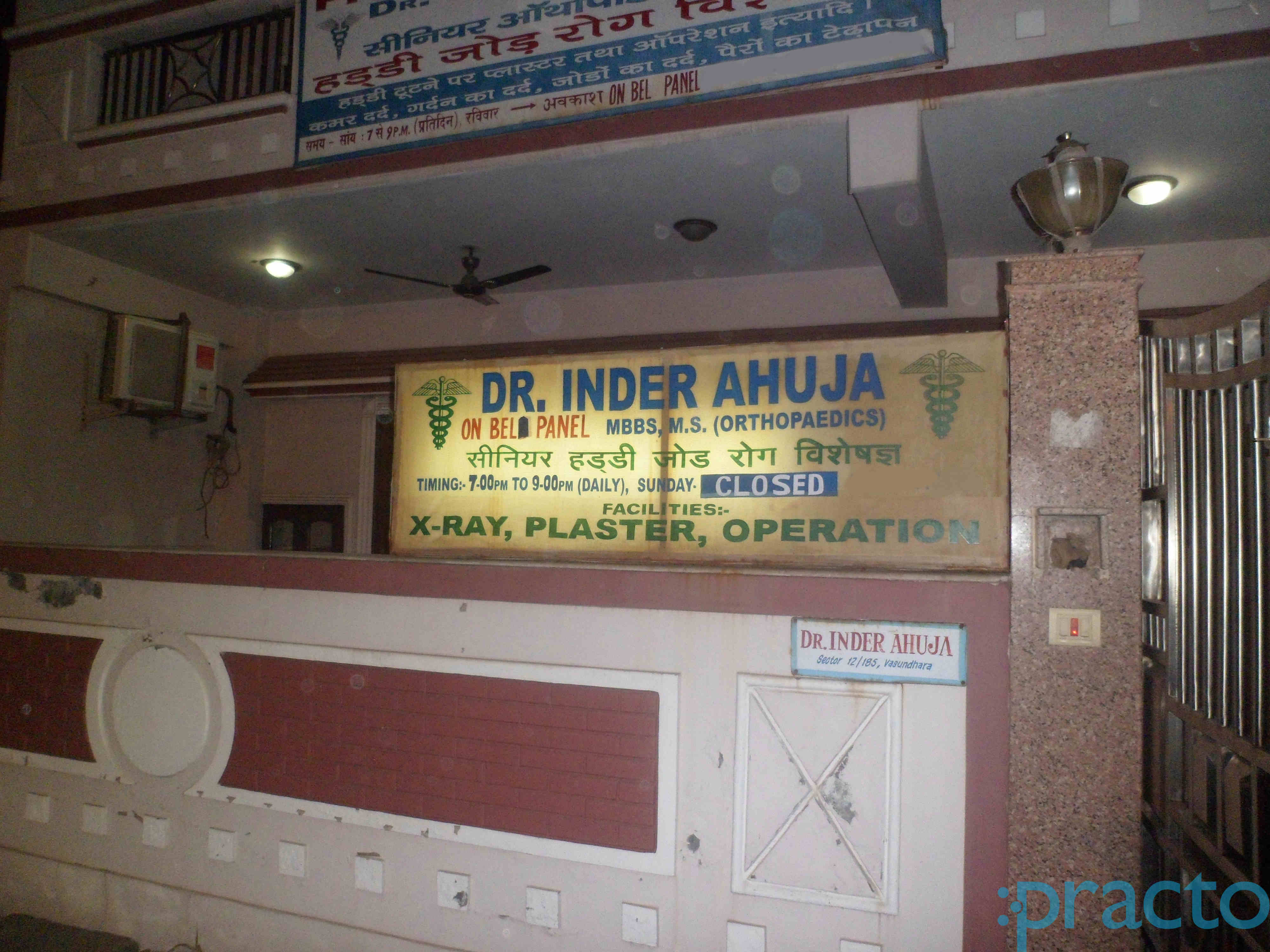Fracture Clinic Ghazipur Delhi