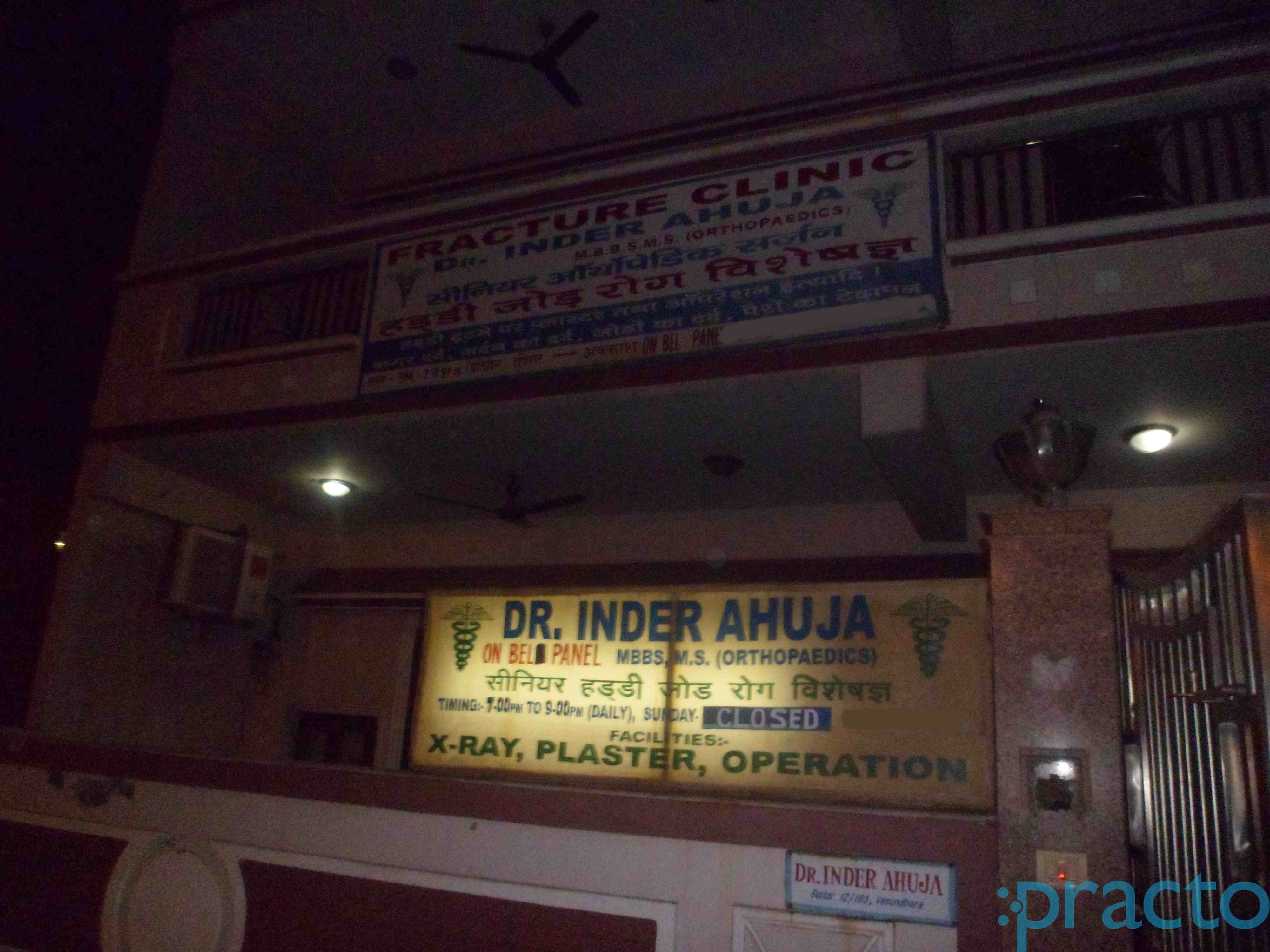 Fracture Clinic Ghazipur Delhi