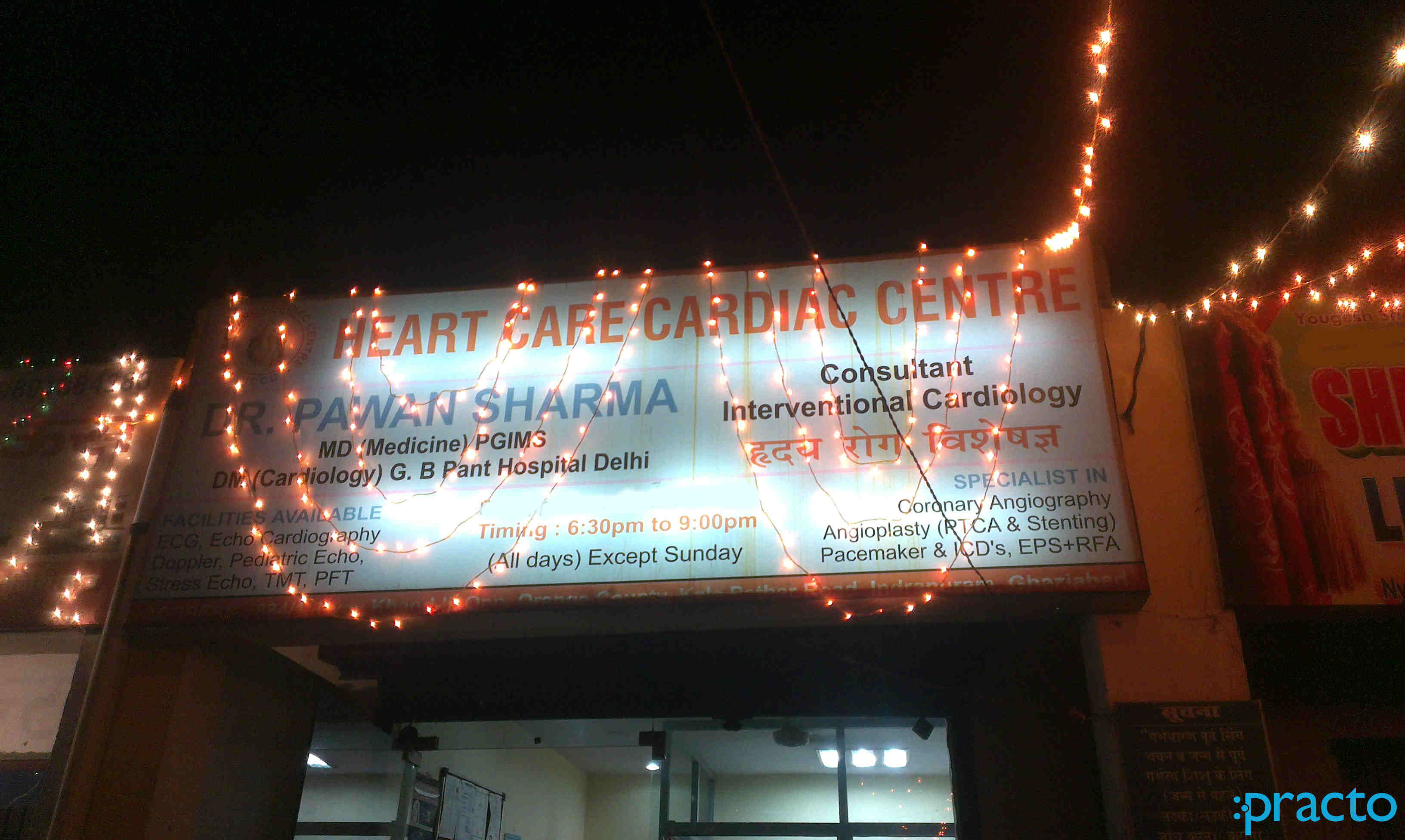 Heart Care Cardiac Centre Indirapuram Ghaziabad