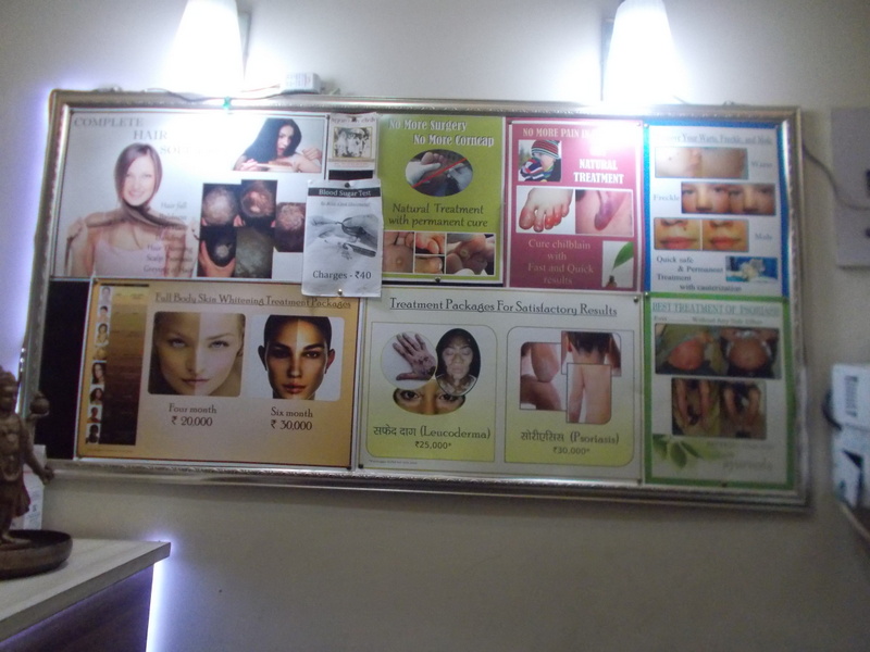 Ayurskinclinic & Laser Center Karawal Nagar Delhi