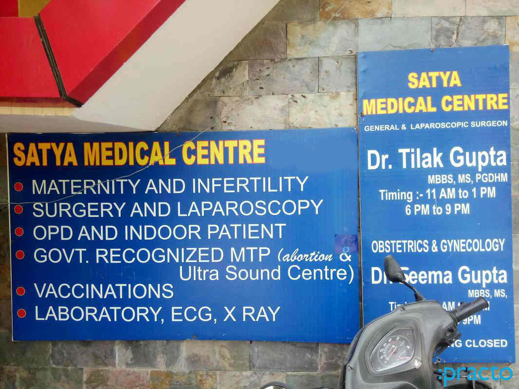 Satya Medical Center Madhu Vihar Delhi