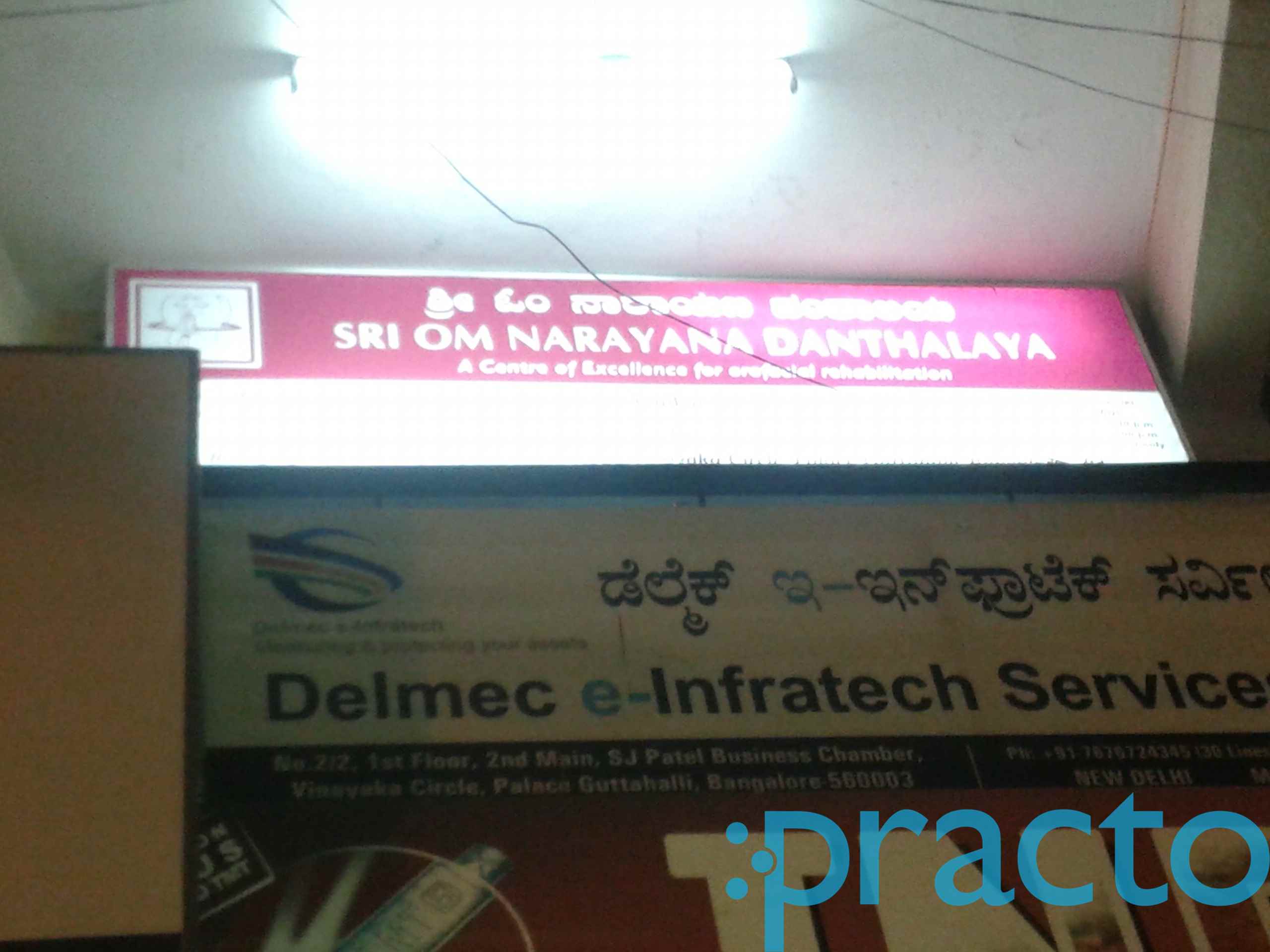 Sri Om Narayana Danthalaya-Malleswaram Malleswaram Bangalore