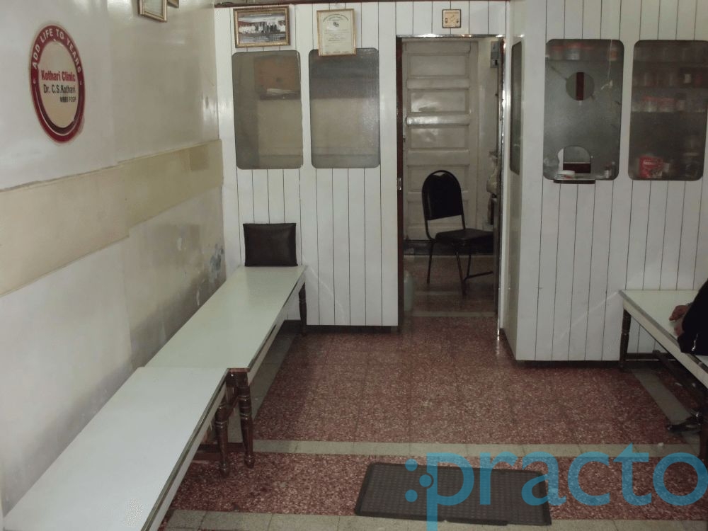 Kothari Nursing Home  Kurla West Mumbai