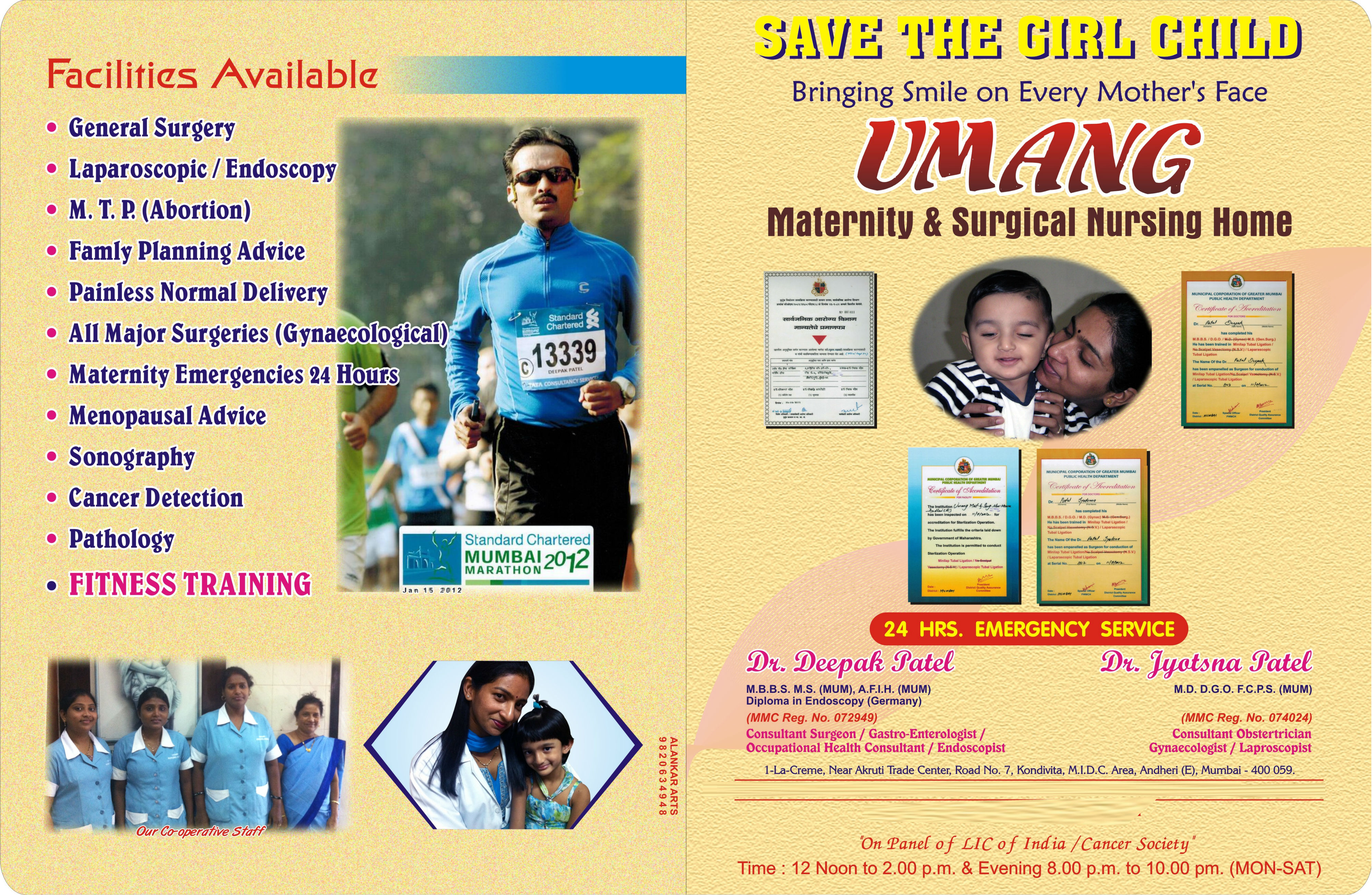 Umang Maternity & Surgical Nursing Home Andheri East Mumbai