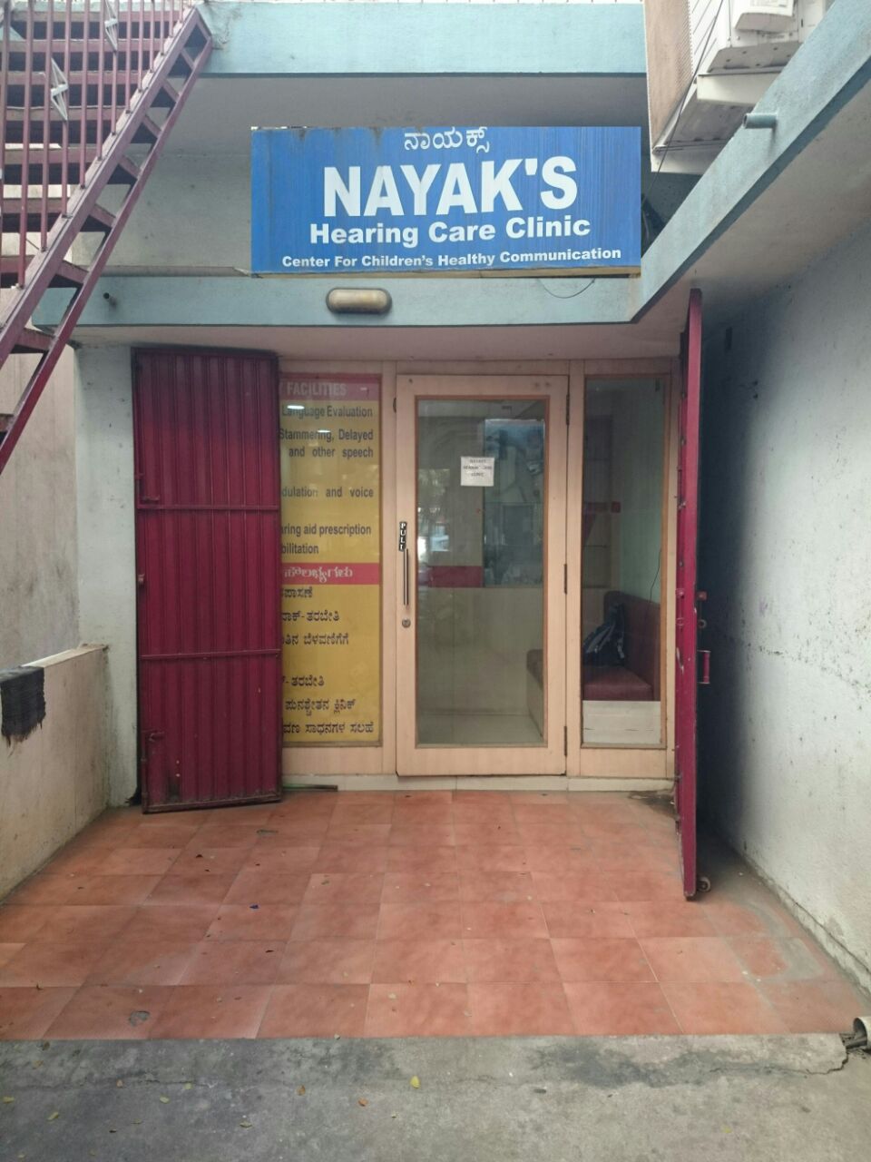 Nayak’s Speech And Hearing Care Banashankari Bangalore