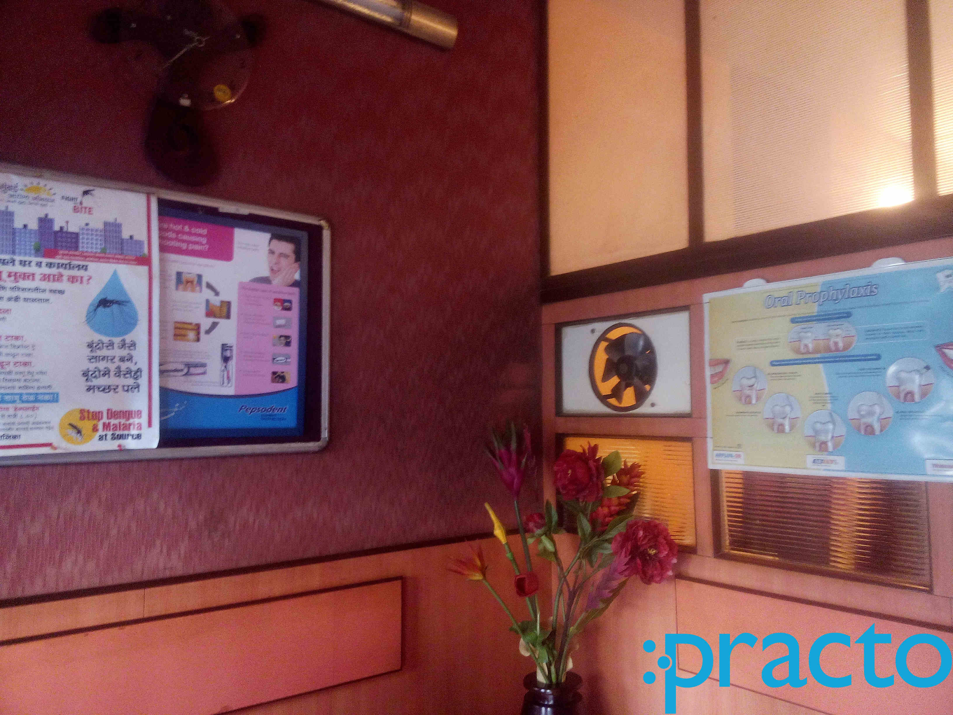 Dr Vilas Dighe's Clinic Goregaon East Mumbai