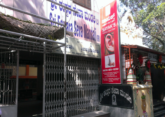 Nayak’s Hearing Care Clinic Malleswaram Bangalore
