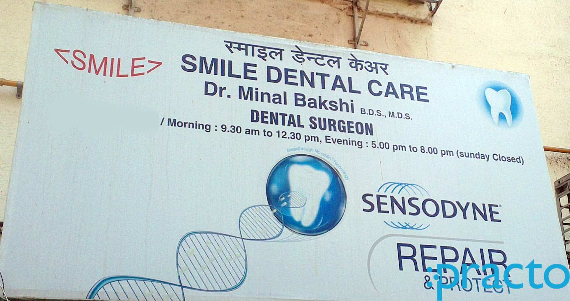 Smile Dental Care Vileparle West Mumbai