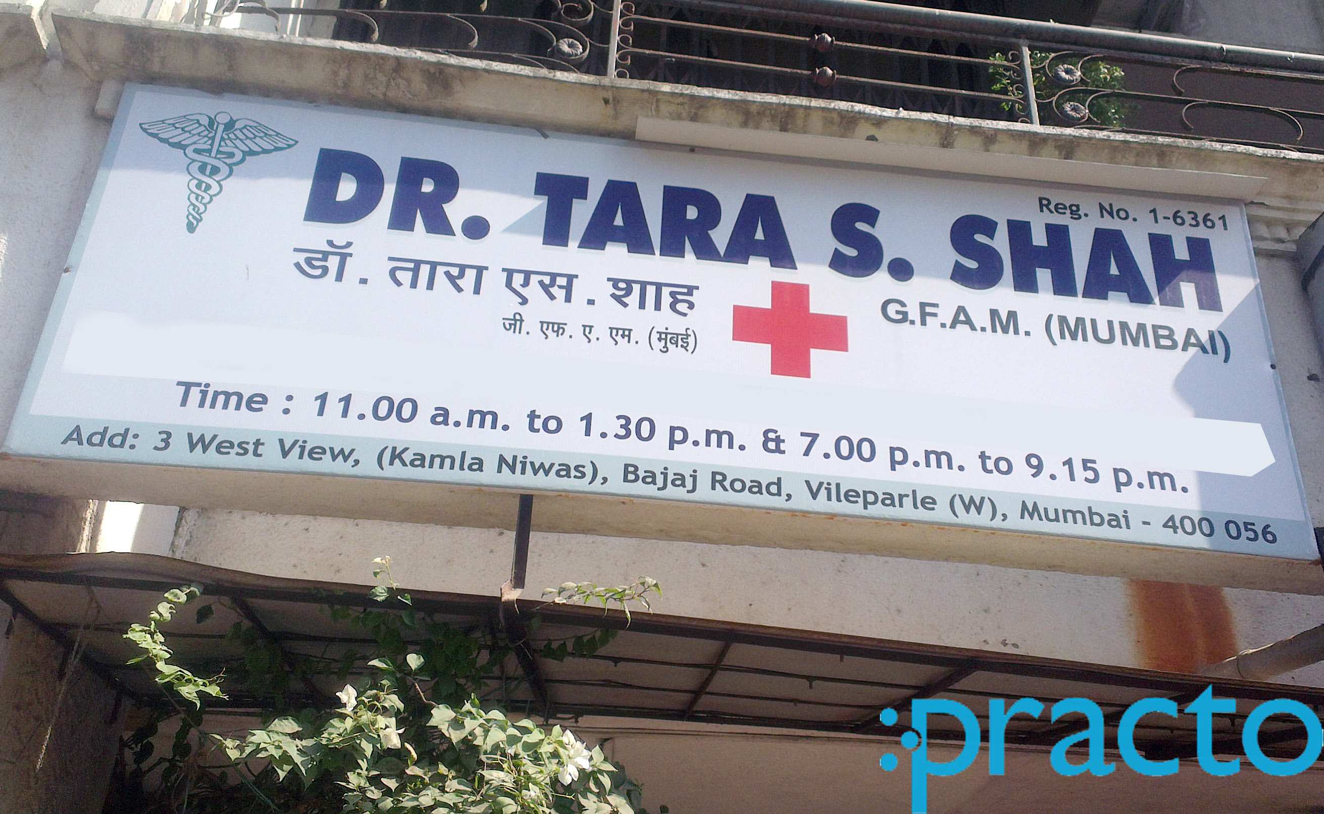 Dr. Tara S Shah Clinic Vileparle West Mumbai