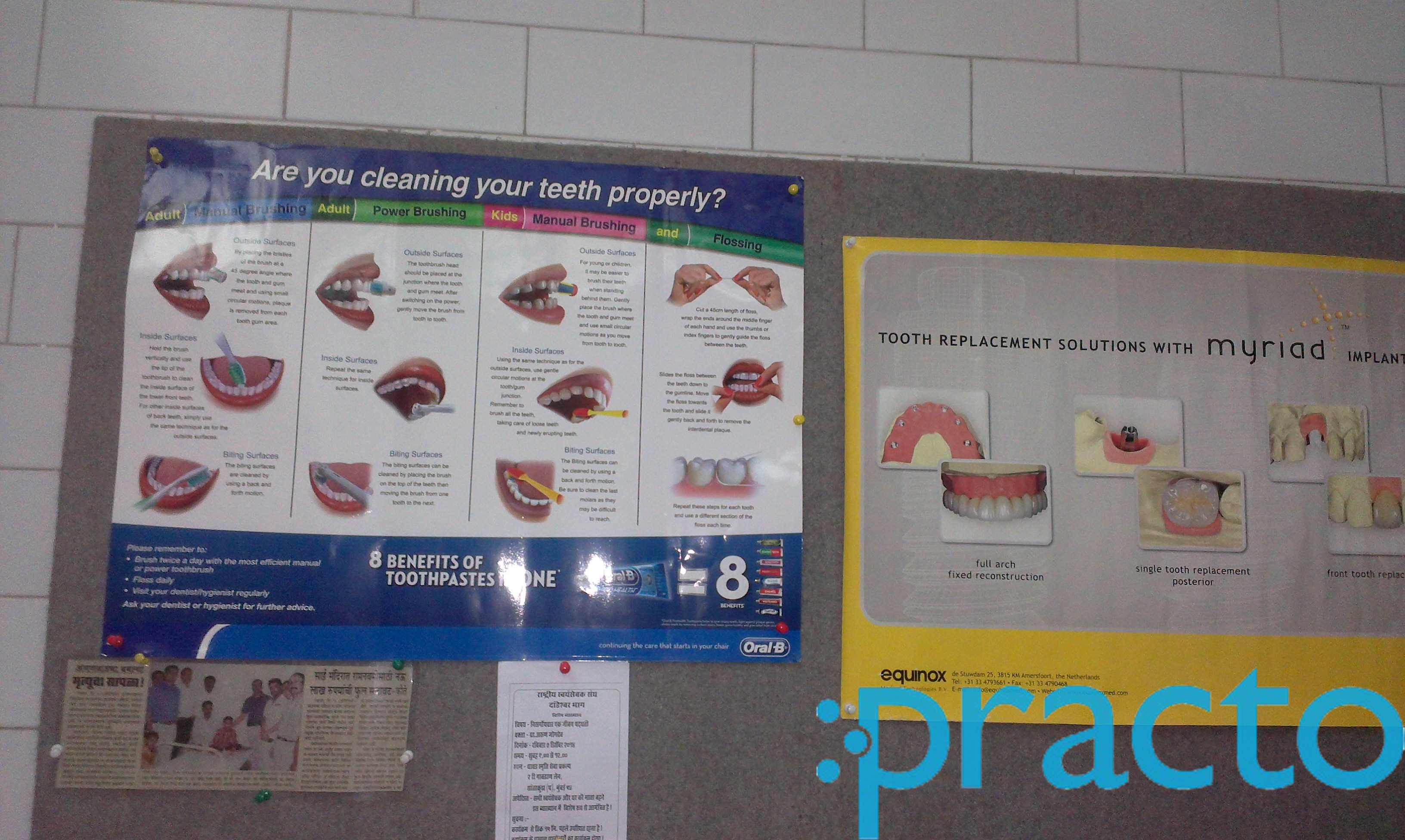Dental & X- Ray Clinic Vileparle West Mumbai