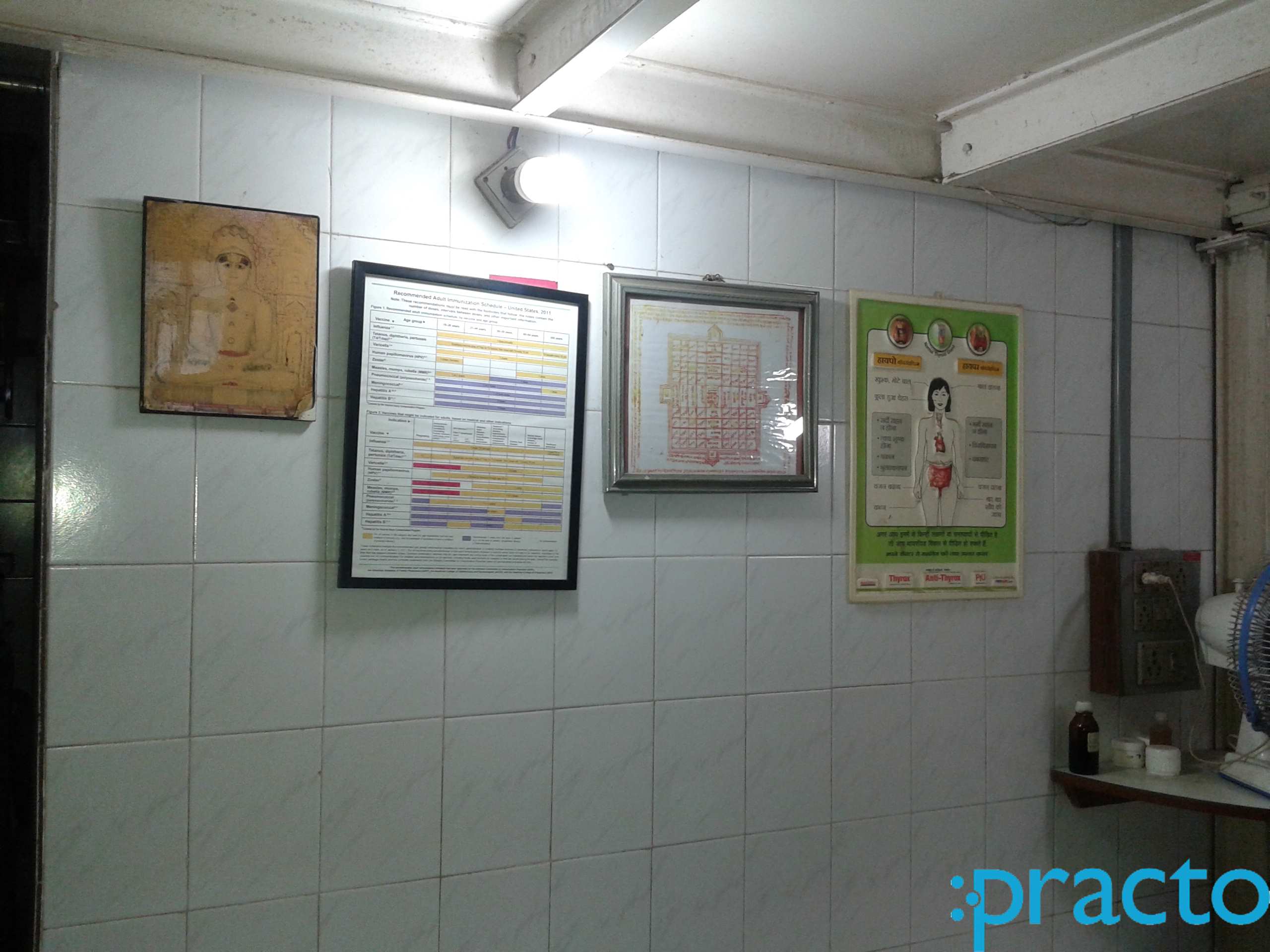 Trishala Clinic Vileparle West Mumbai