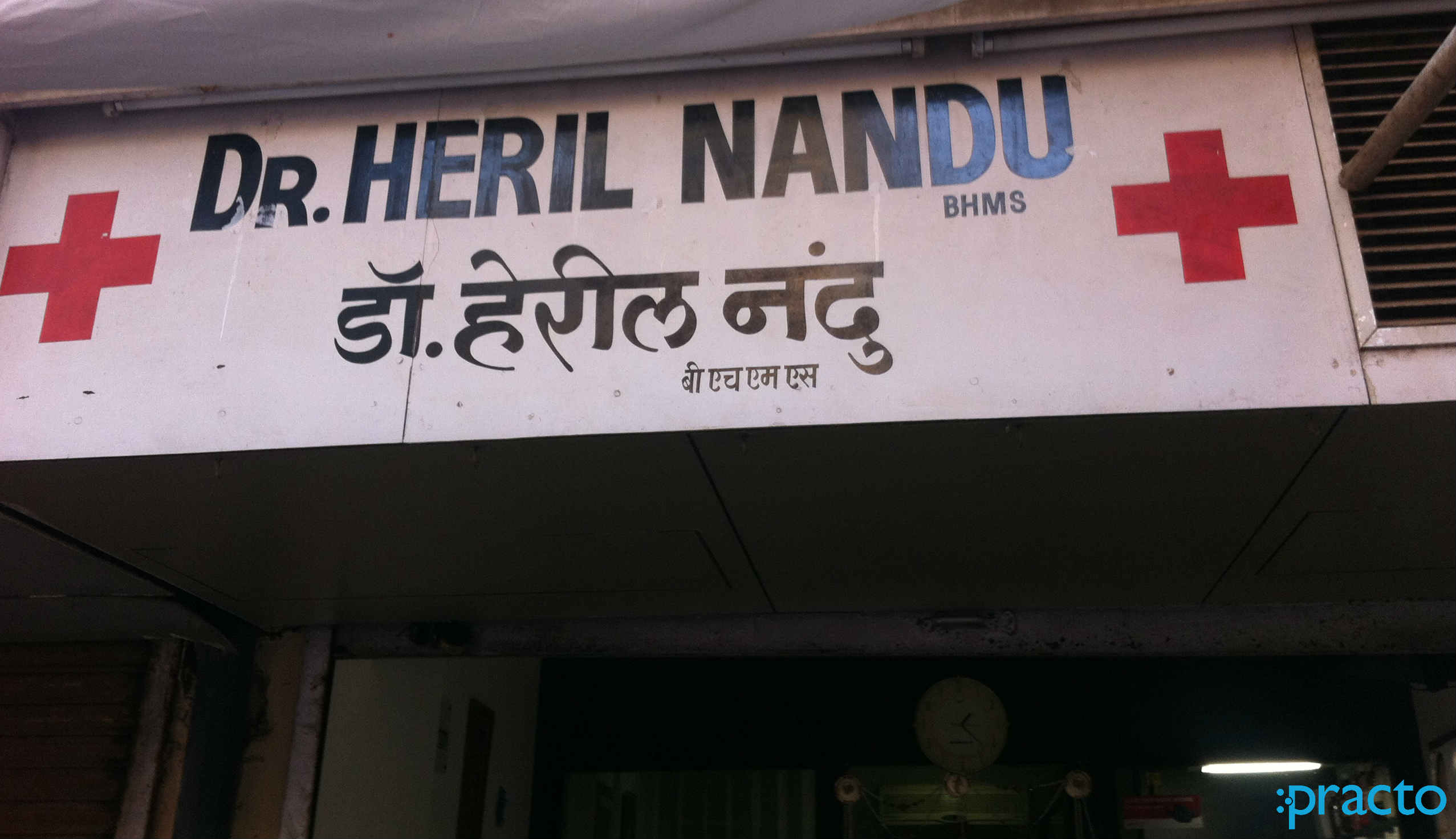 Heril Nandu Clinic Lower Parel Mumbai