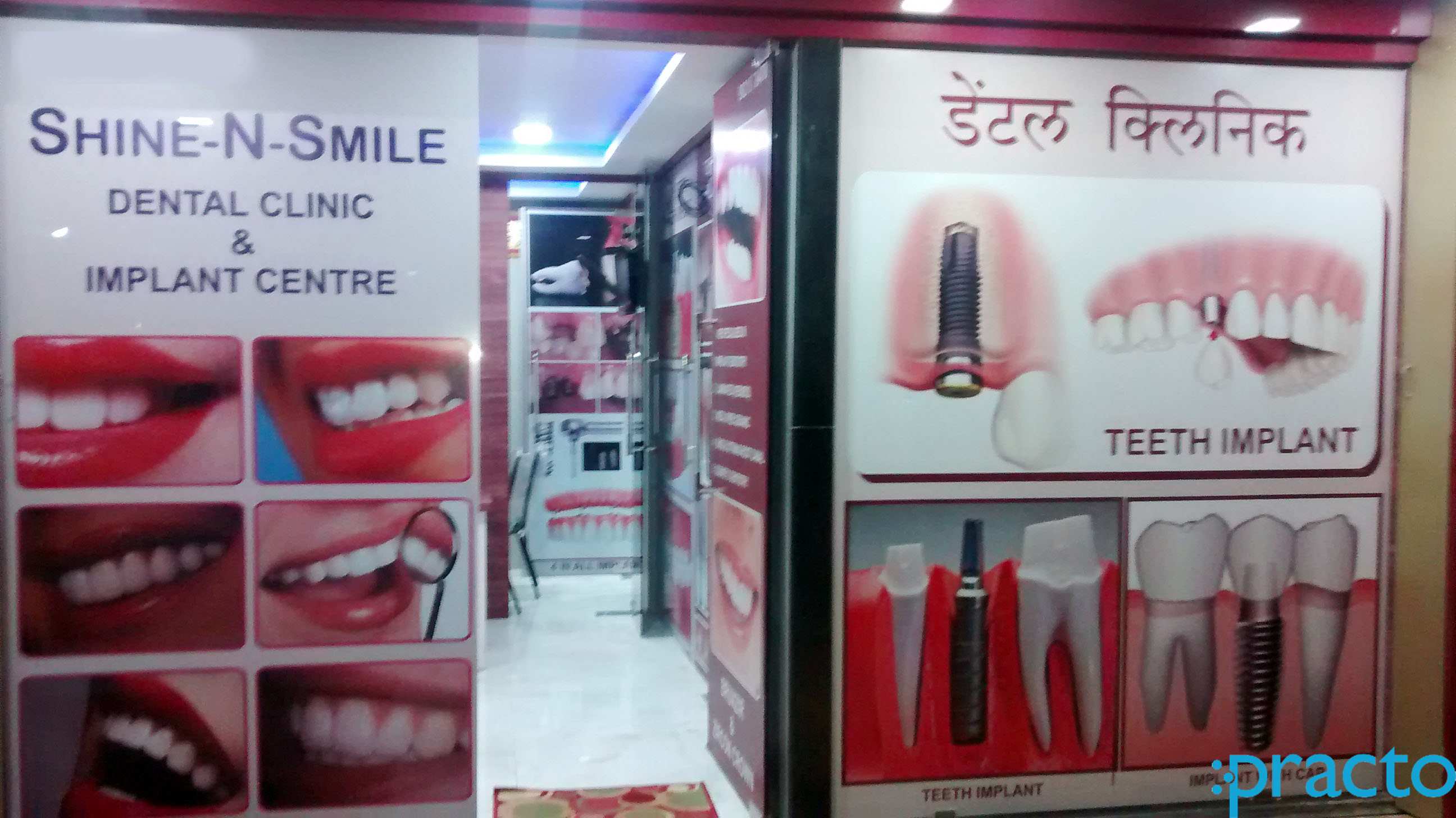 Shine N Smile Oshiwara Mumbai