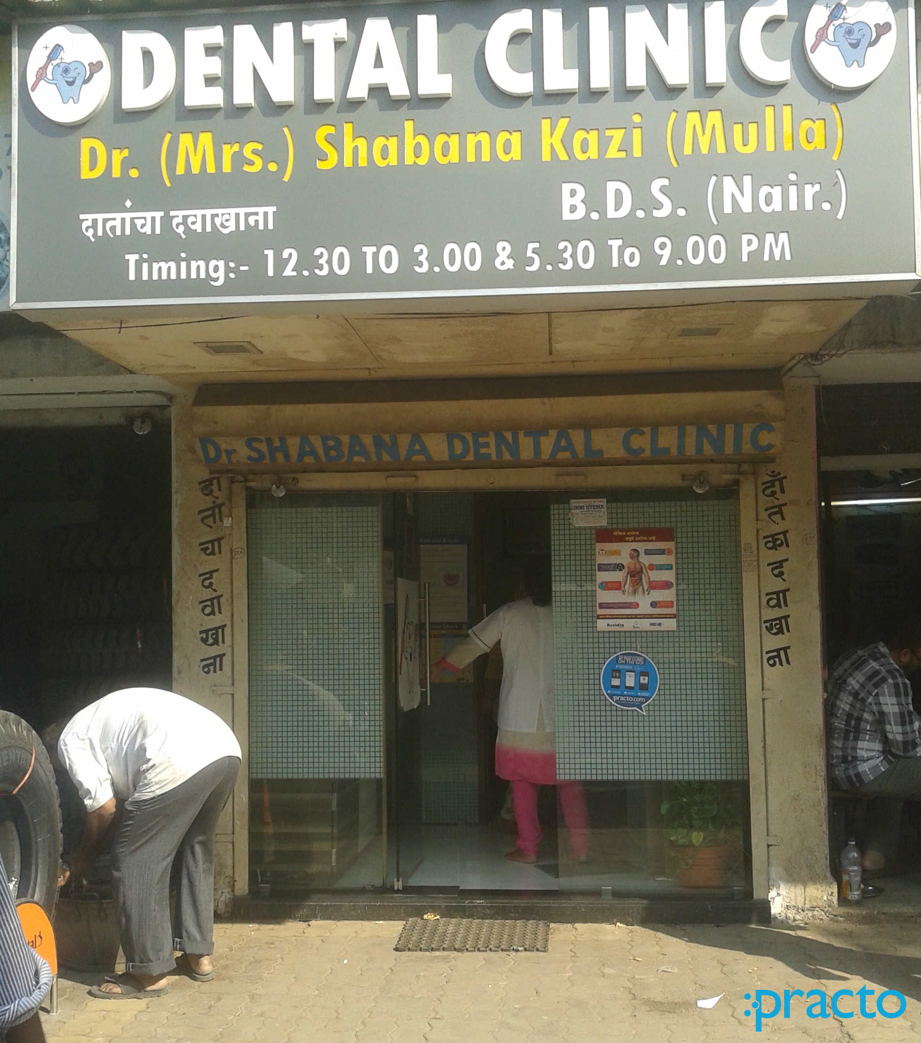 Dental Clinic Wadala Mumbai